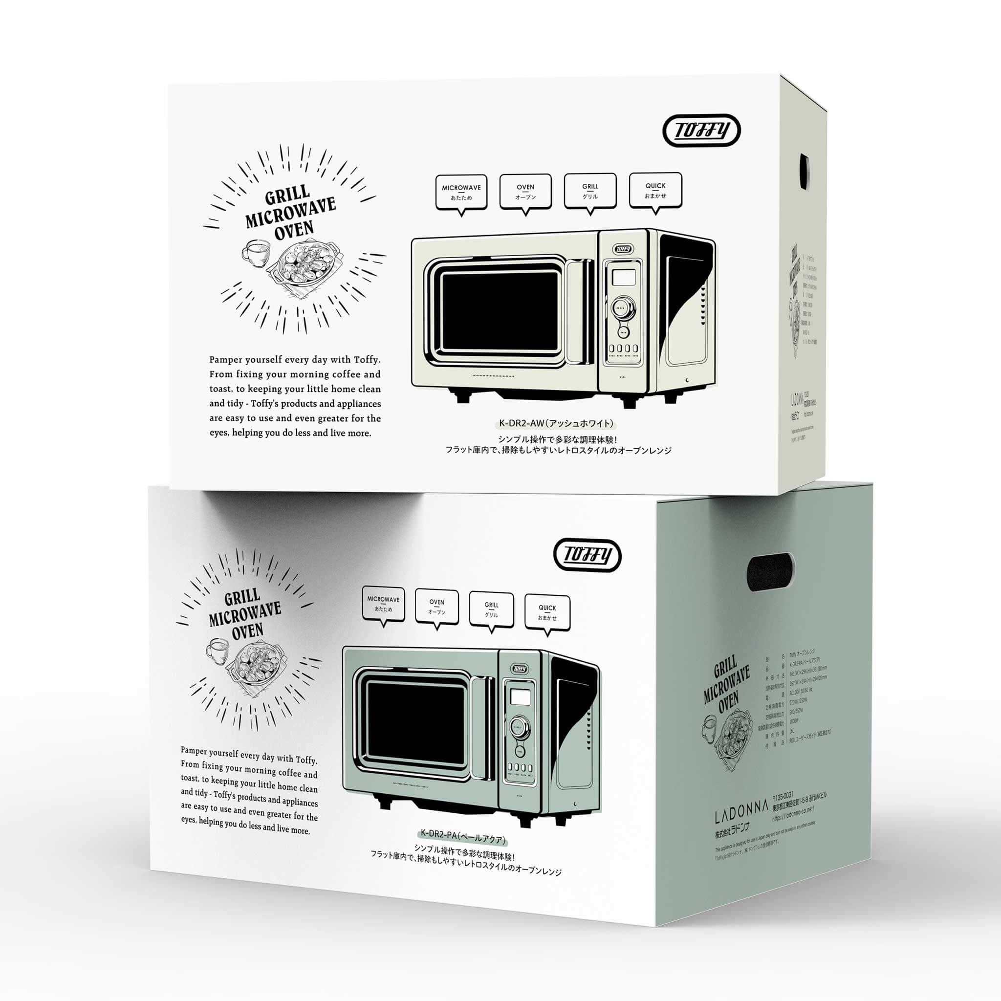 【公式ショップ限定2年保証】 Toffy オーブンレンジ
