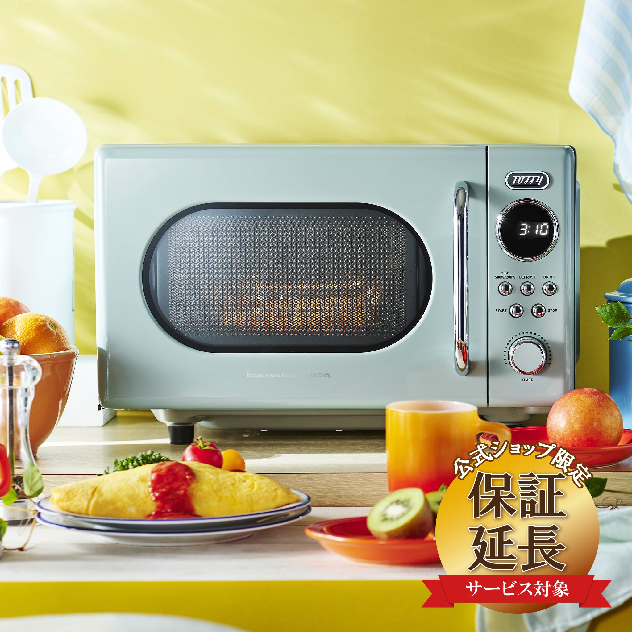 【公式ショップ限定2年保証】 Toffy 電子レンジ