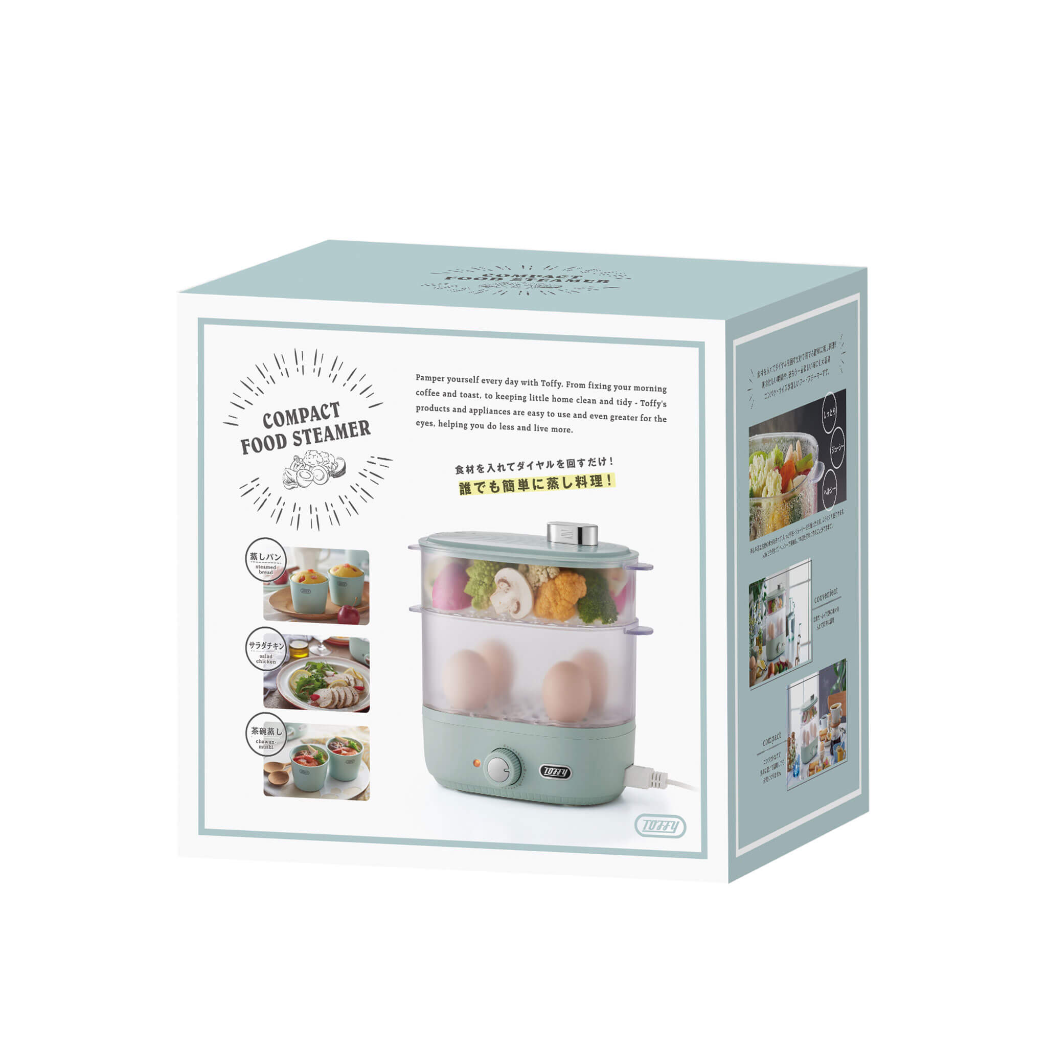 Toffy コンパクトフードスチーマー