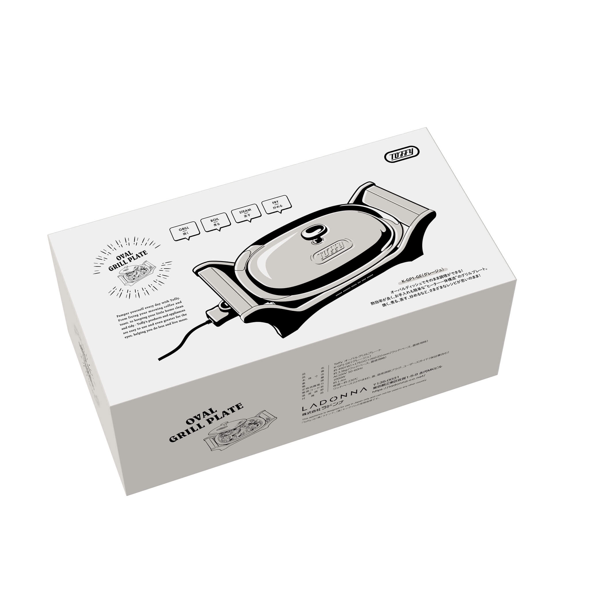Toffy オーバルグリルプレート