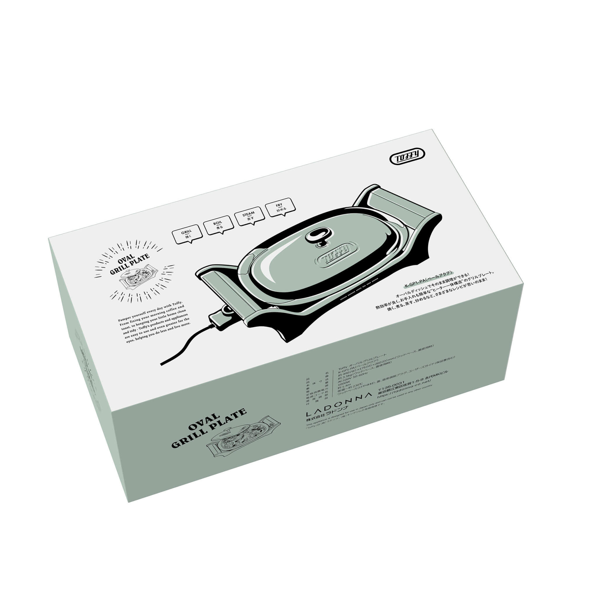 Toffy オーバルグリルプレート