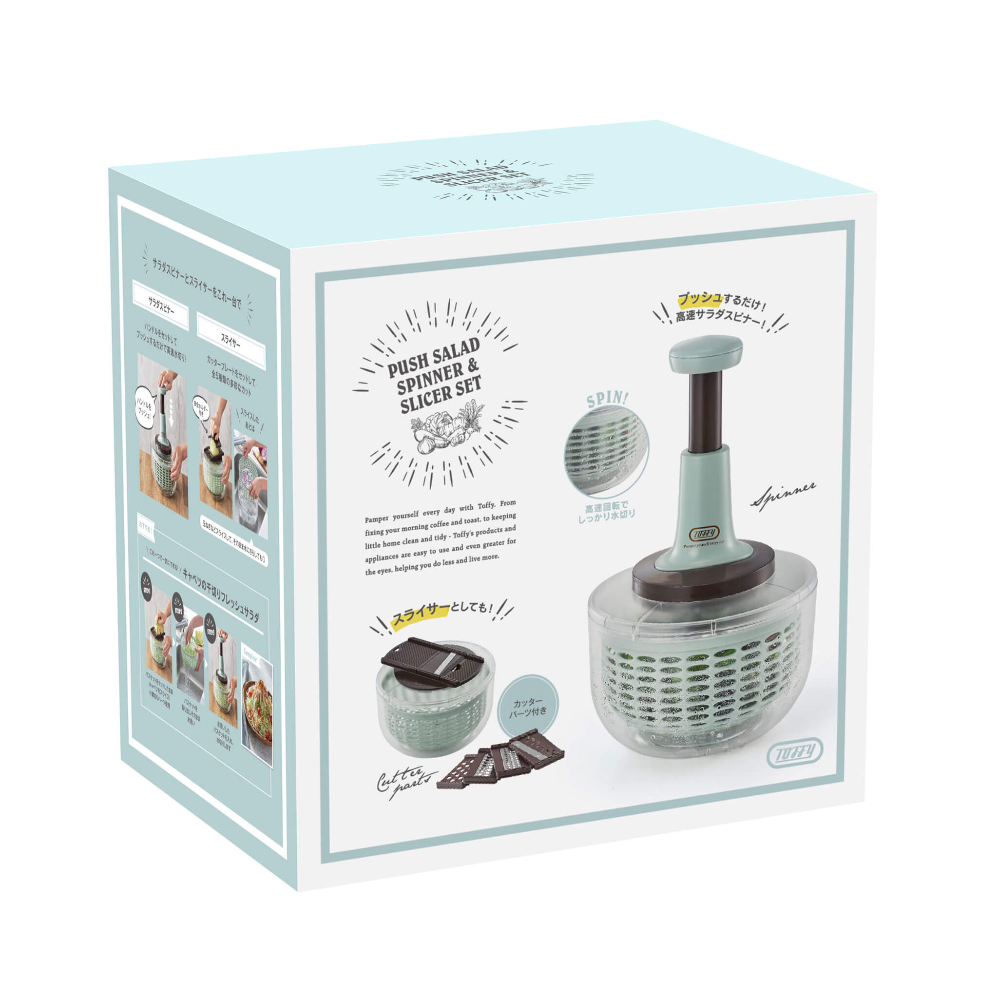 Toffy プッシュサラダスピナー&スライサーセット