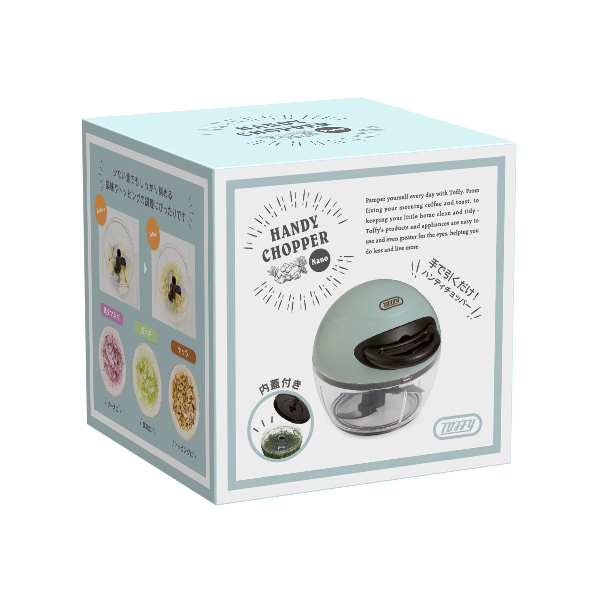 Toffy ハンディチョッパー ナノ