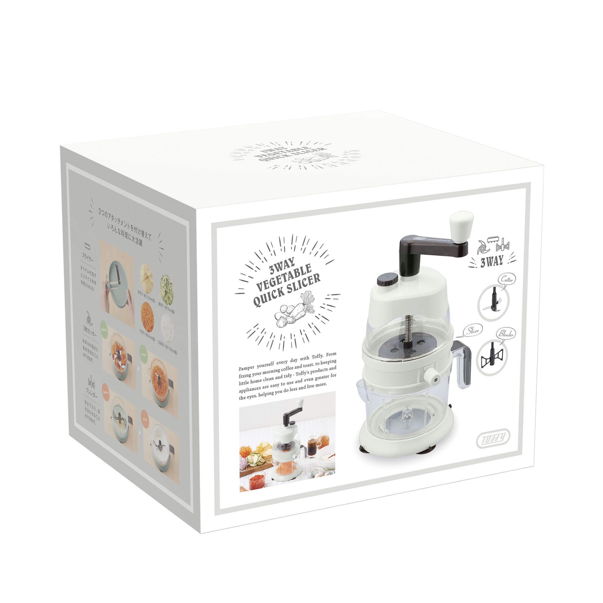 Toffy 3WAY ベジタブルクイックスライサー