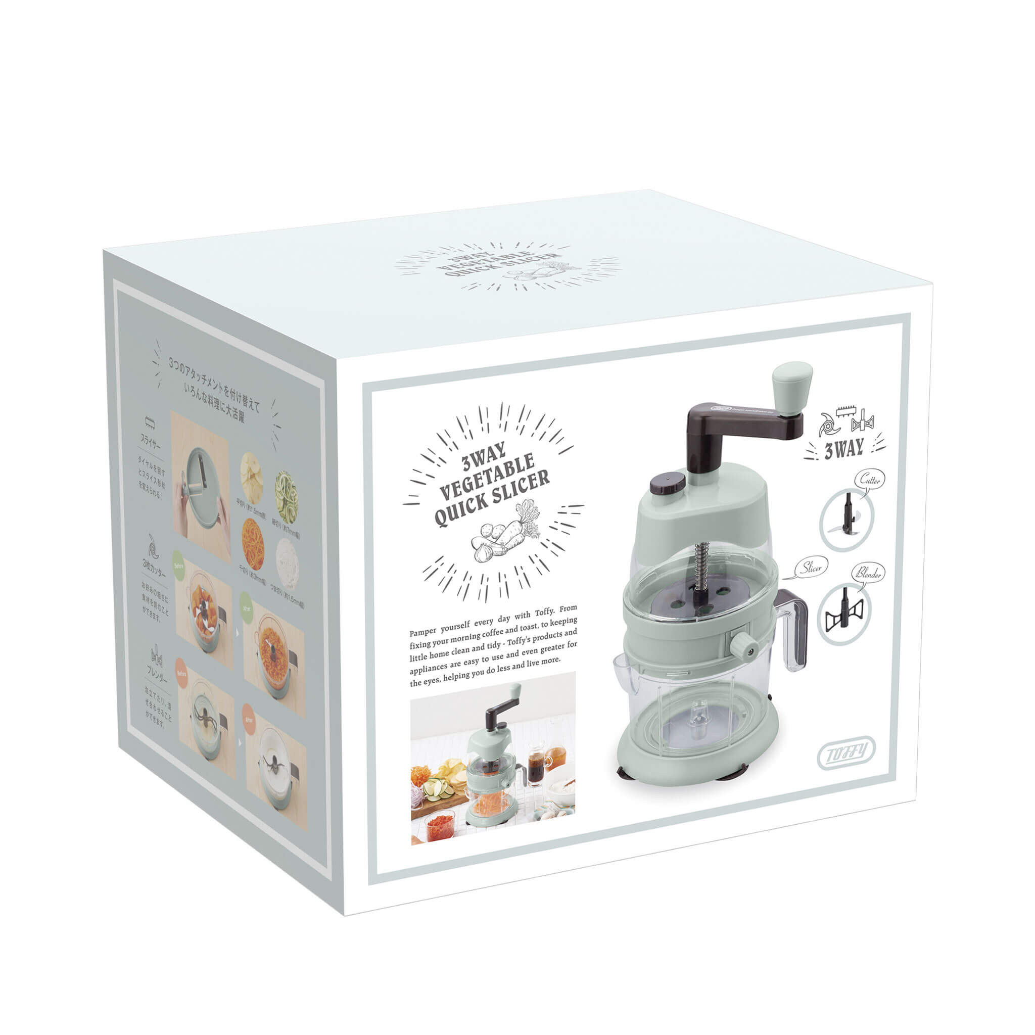 Toffy 3WAY ベジタブルクイックスライサー