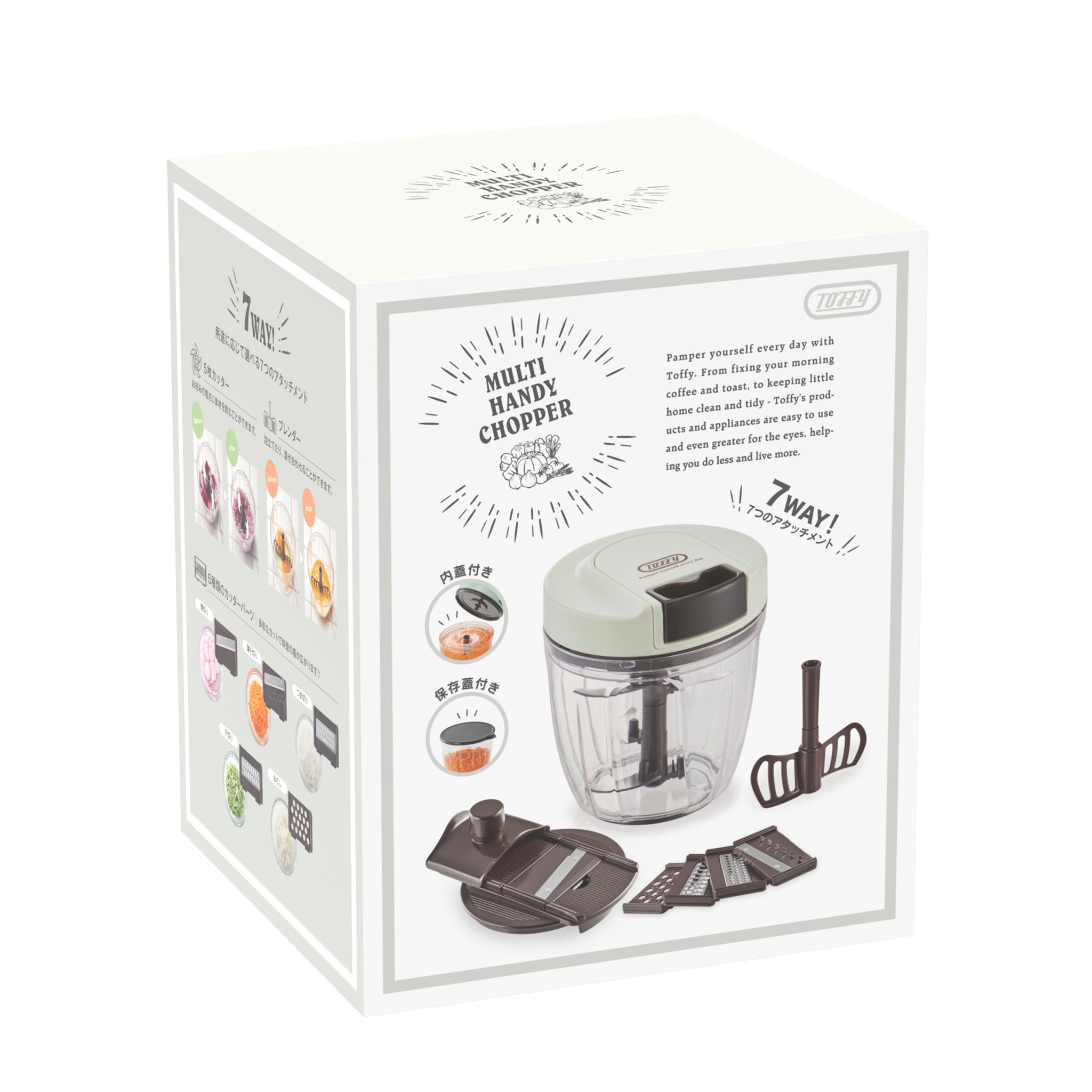 Toffy マルチハンディチョッパー