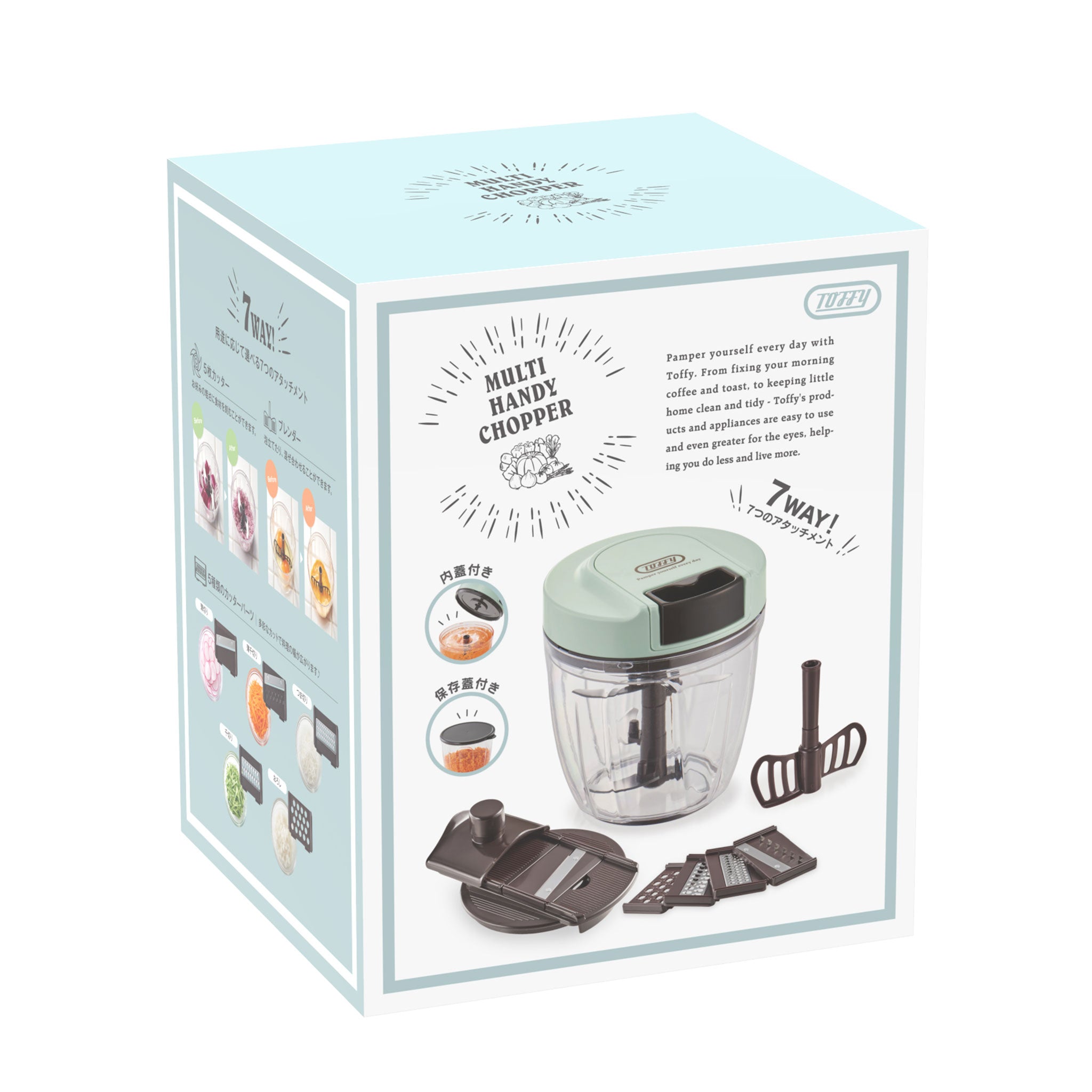 Toffy マルチハンディチョッパー