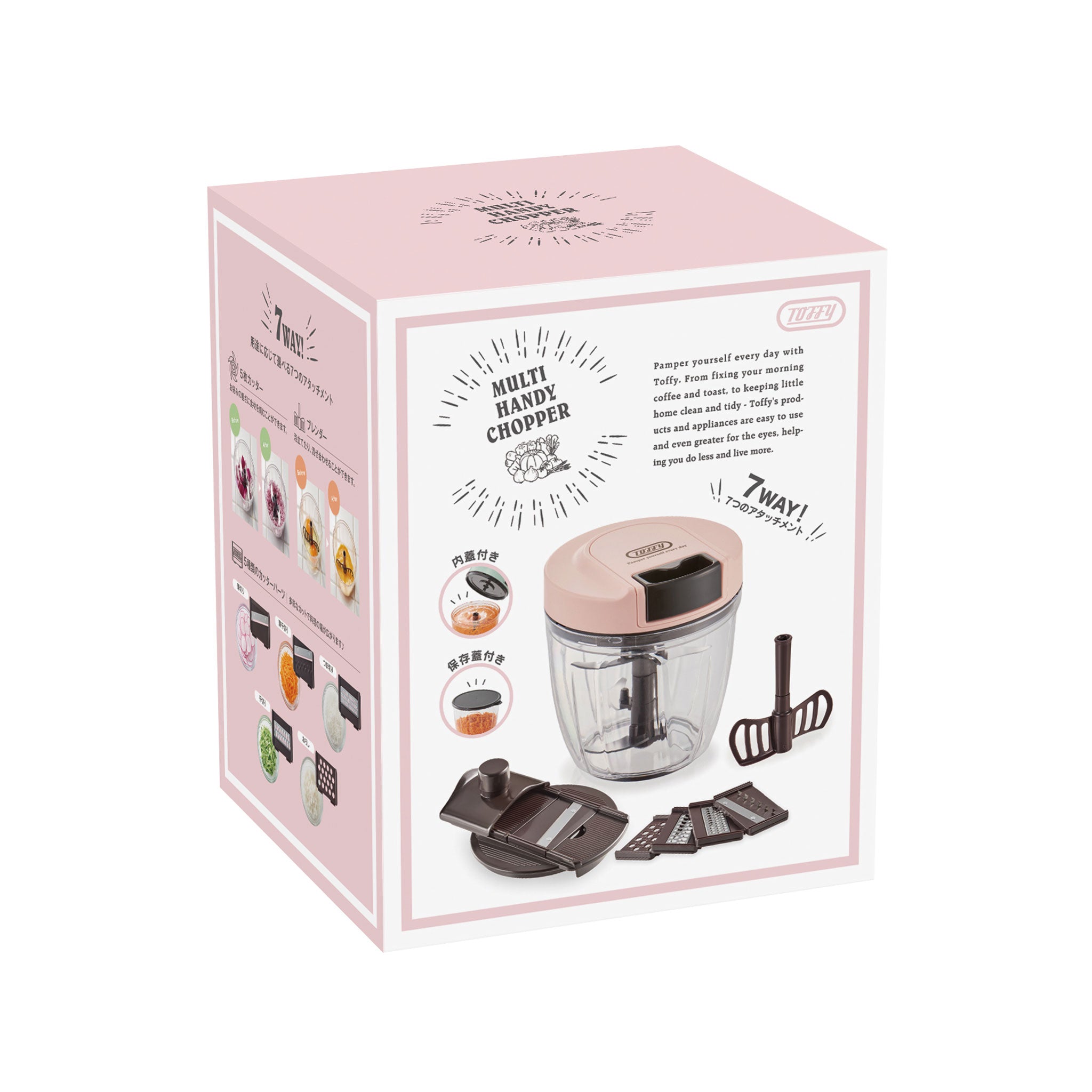 Toffy マルチハンディチョッパー
