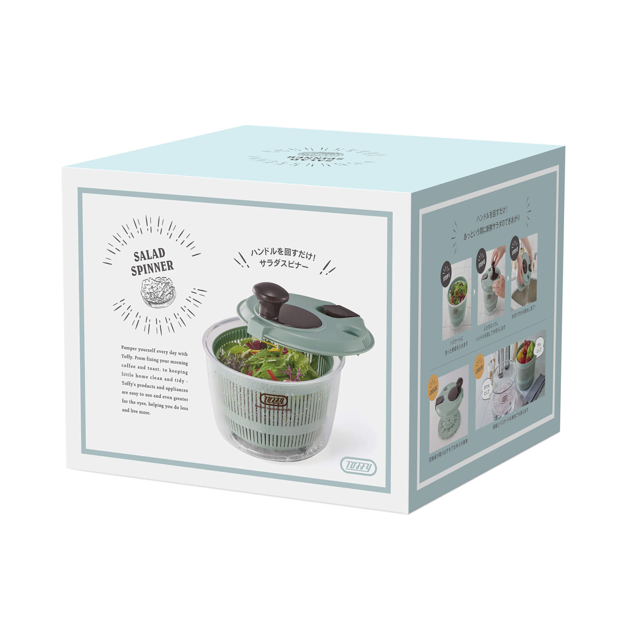 Toffy サラダスピナー