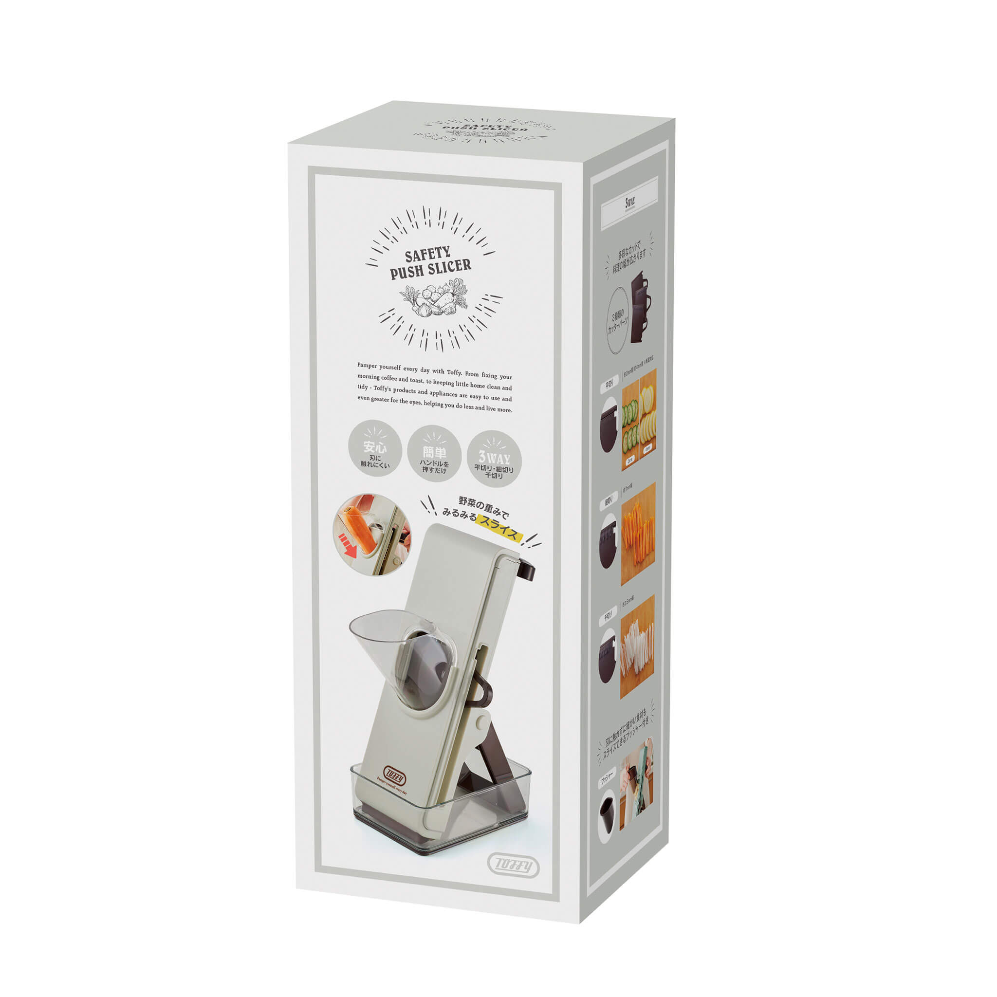 Toffy セーフティープッシュスライサー
