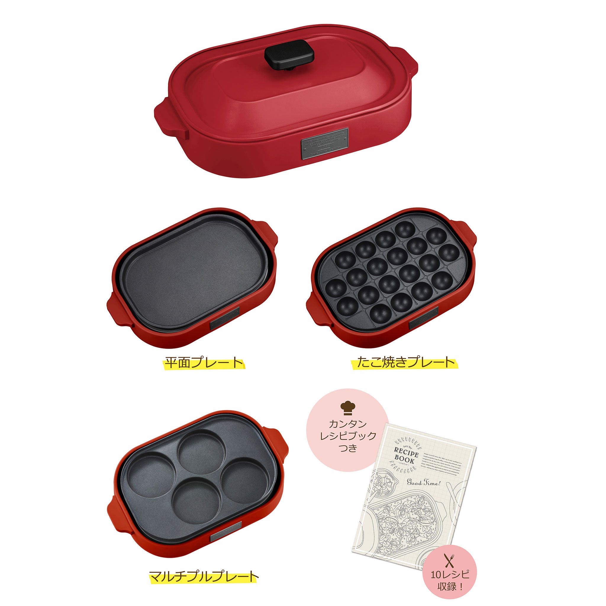 【アウトレット】Toffy コンパクトホットプレート 3種プレートフルセット