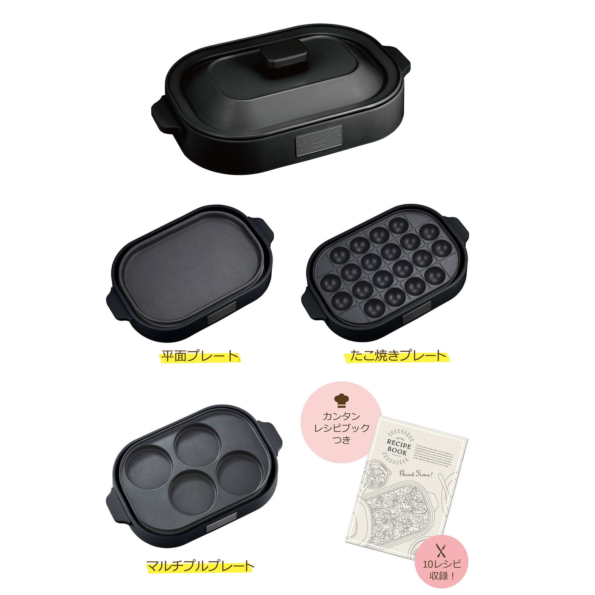 【アウトレット】Toffy コンパクトホットプレート 3種プレートフルセット