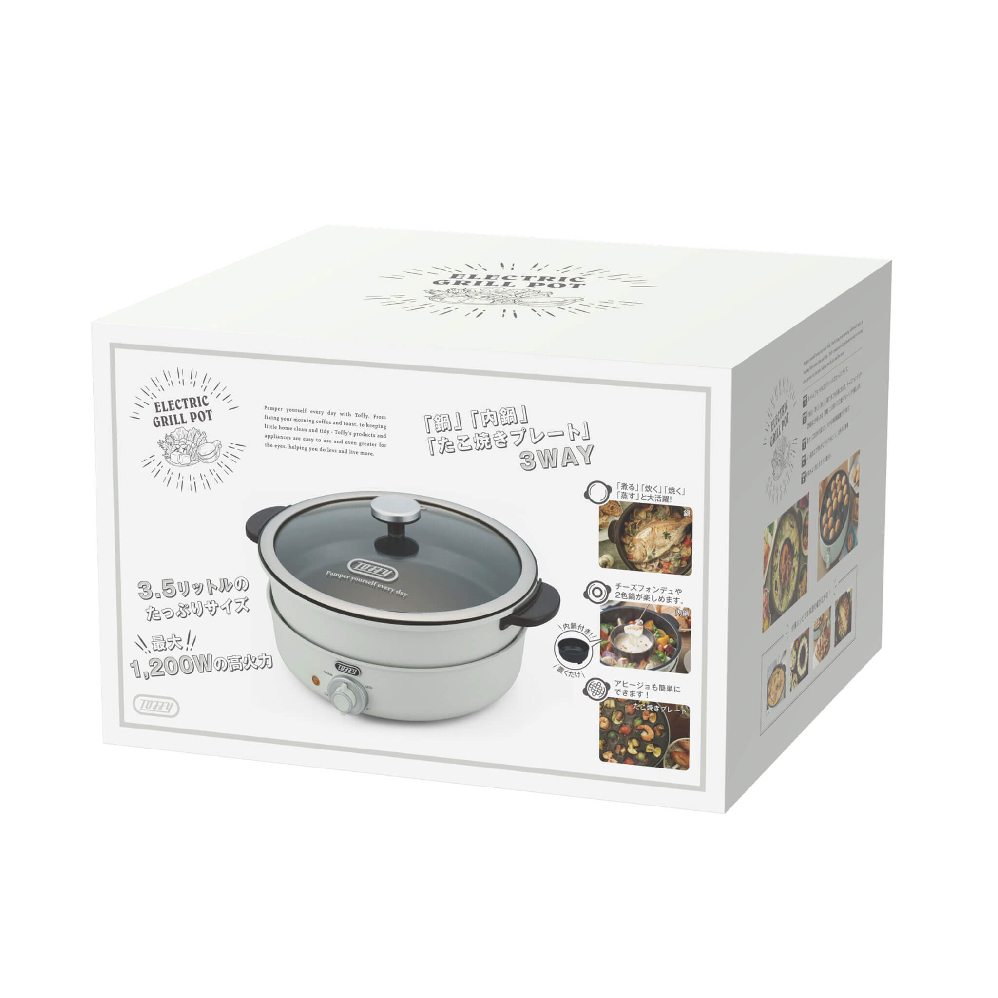 Toffy 電気グリル鍋