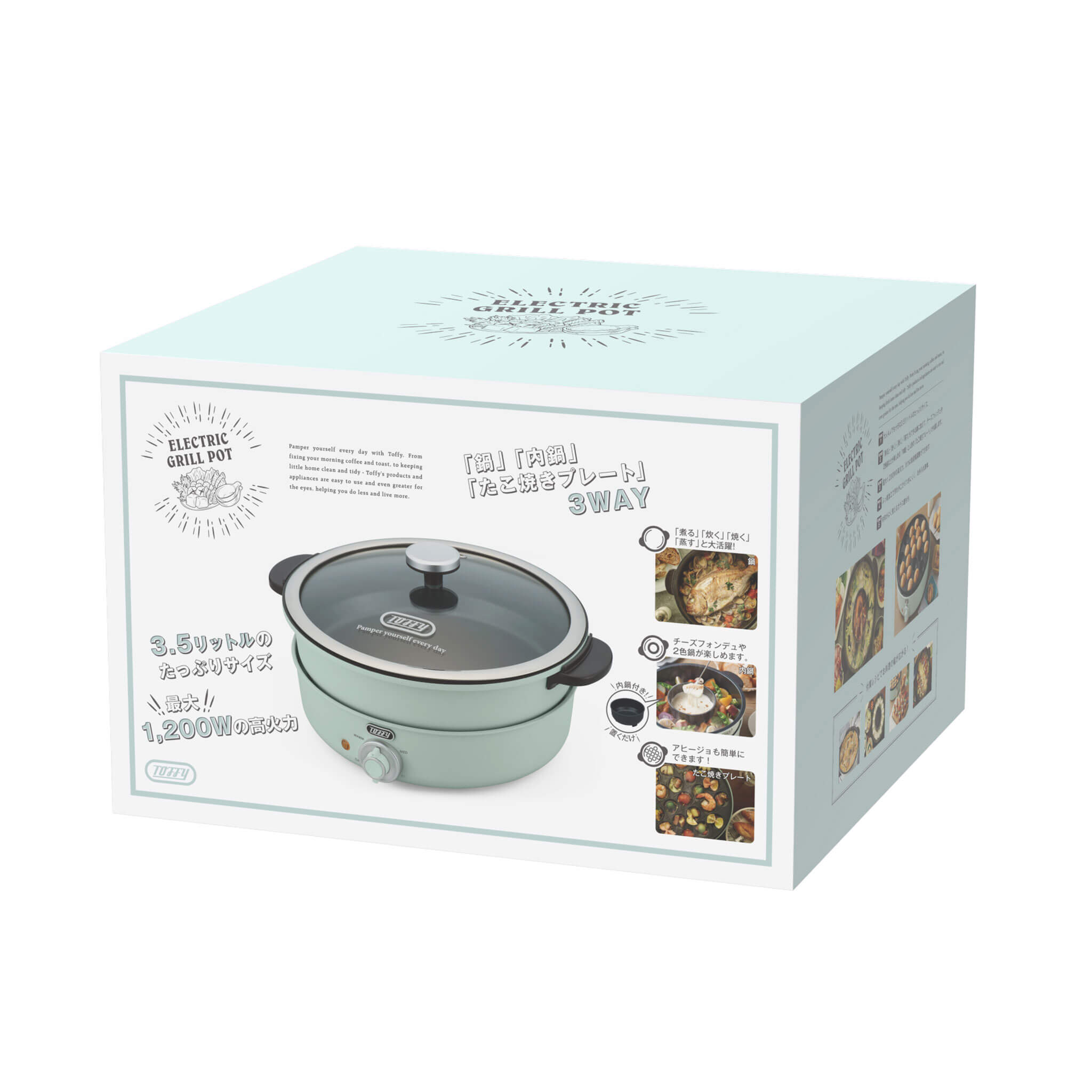 Toffy 電気グリル鍋