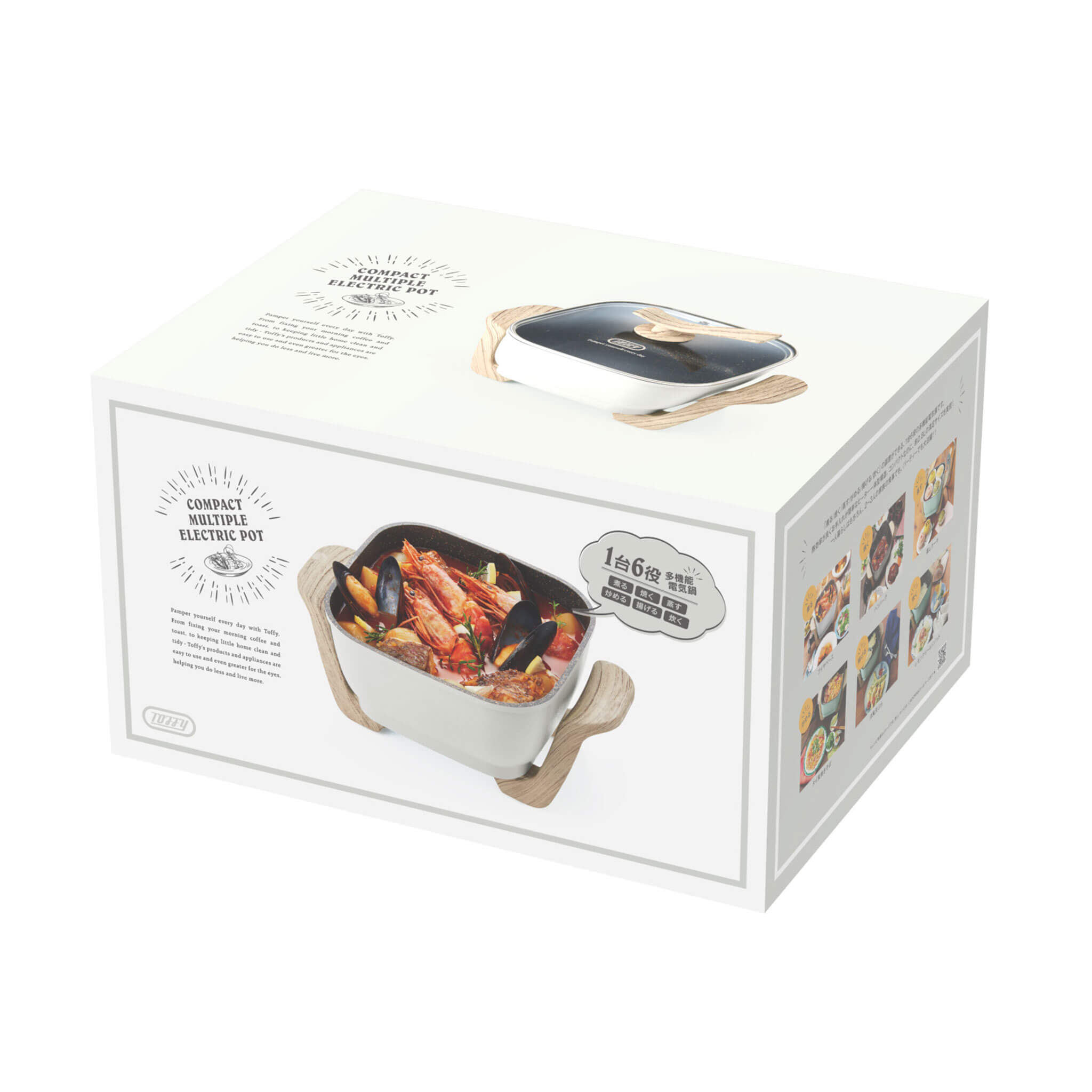 Toffy コンパクトマルチ電気鍋