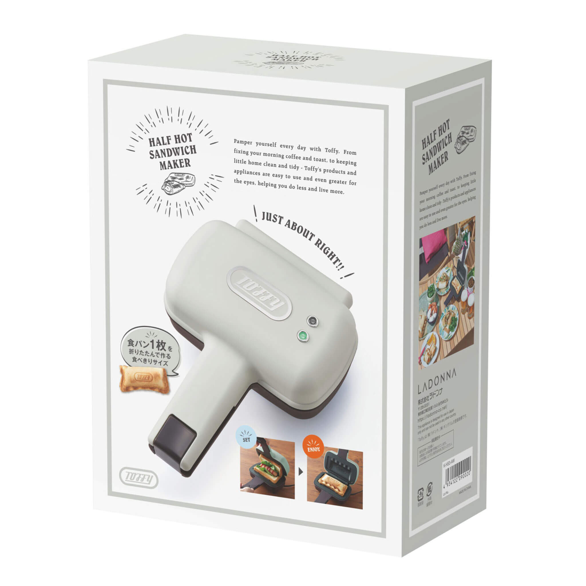 Toffy ハーフホットサンドメーカー 直営店限定ギフトパッケージ