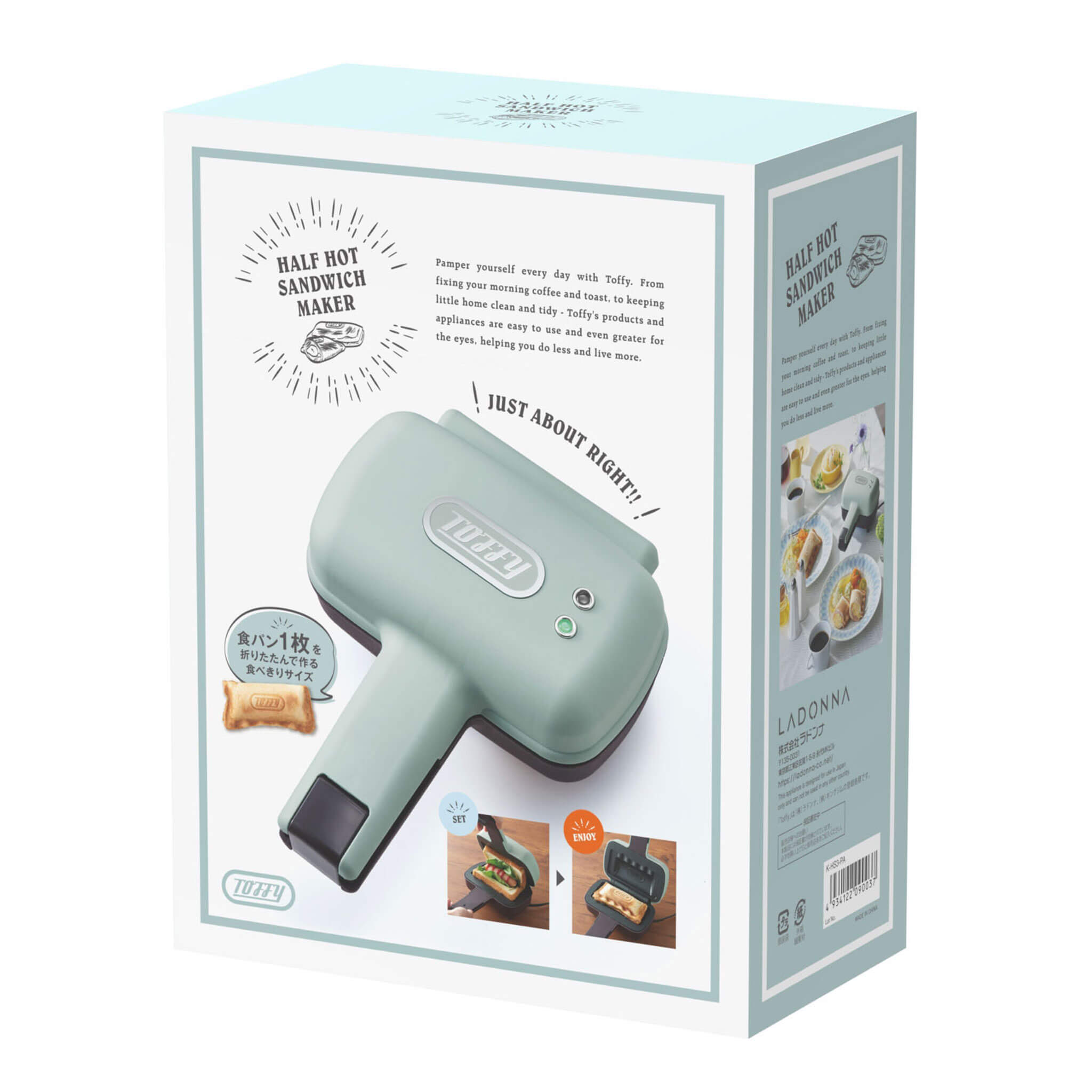 Toffy ハーフホットサンドメーカー