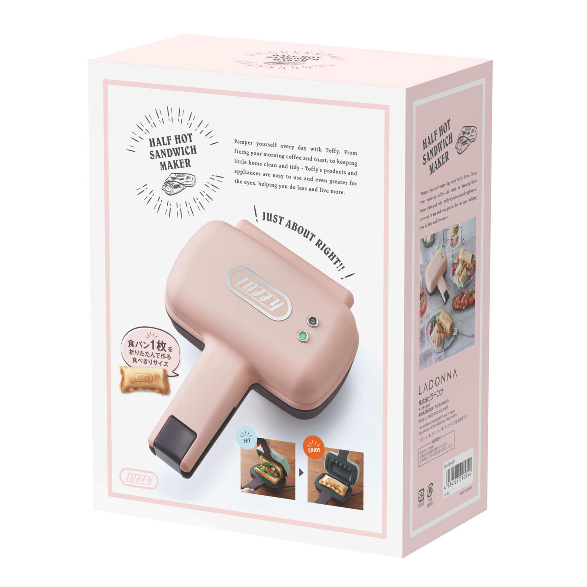 Toffy ハーフホットサンドメーカー