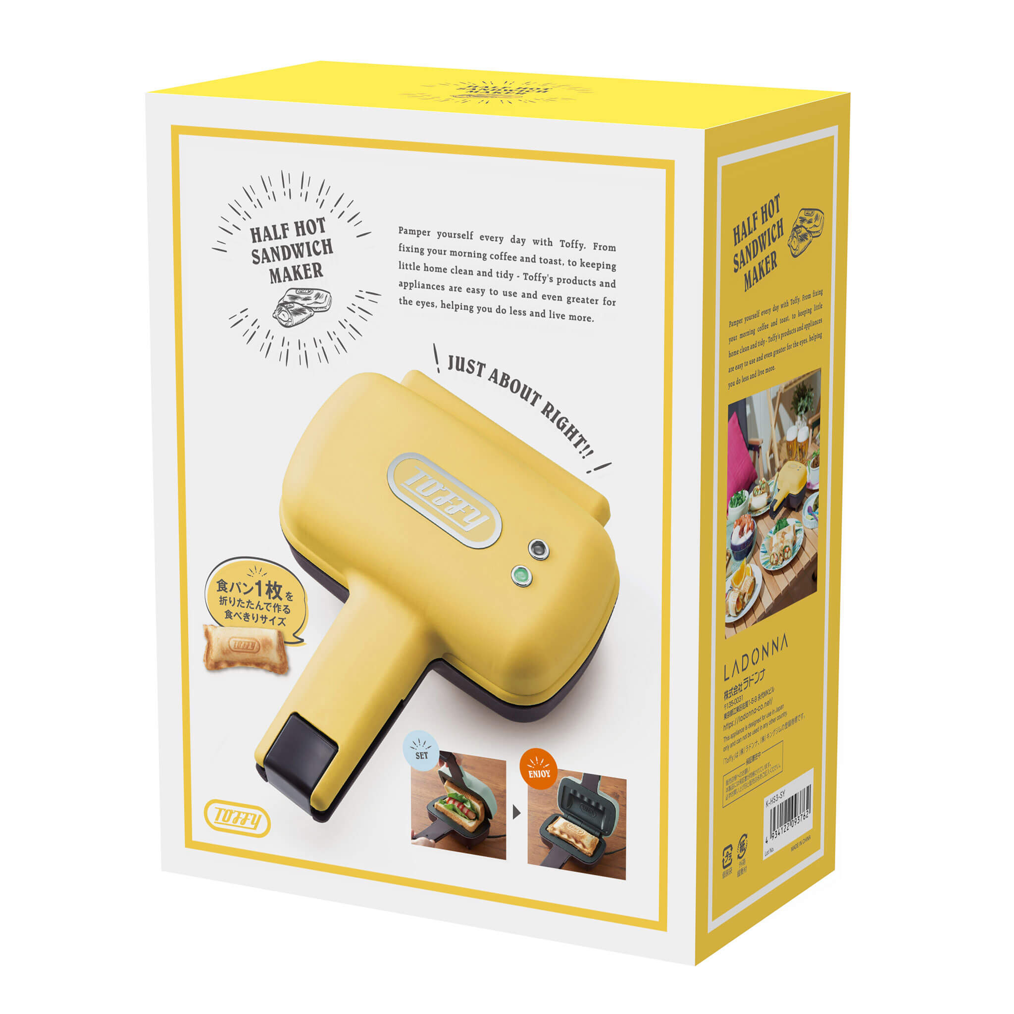 Toffy ハーフホットサンドメーカー