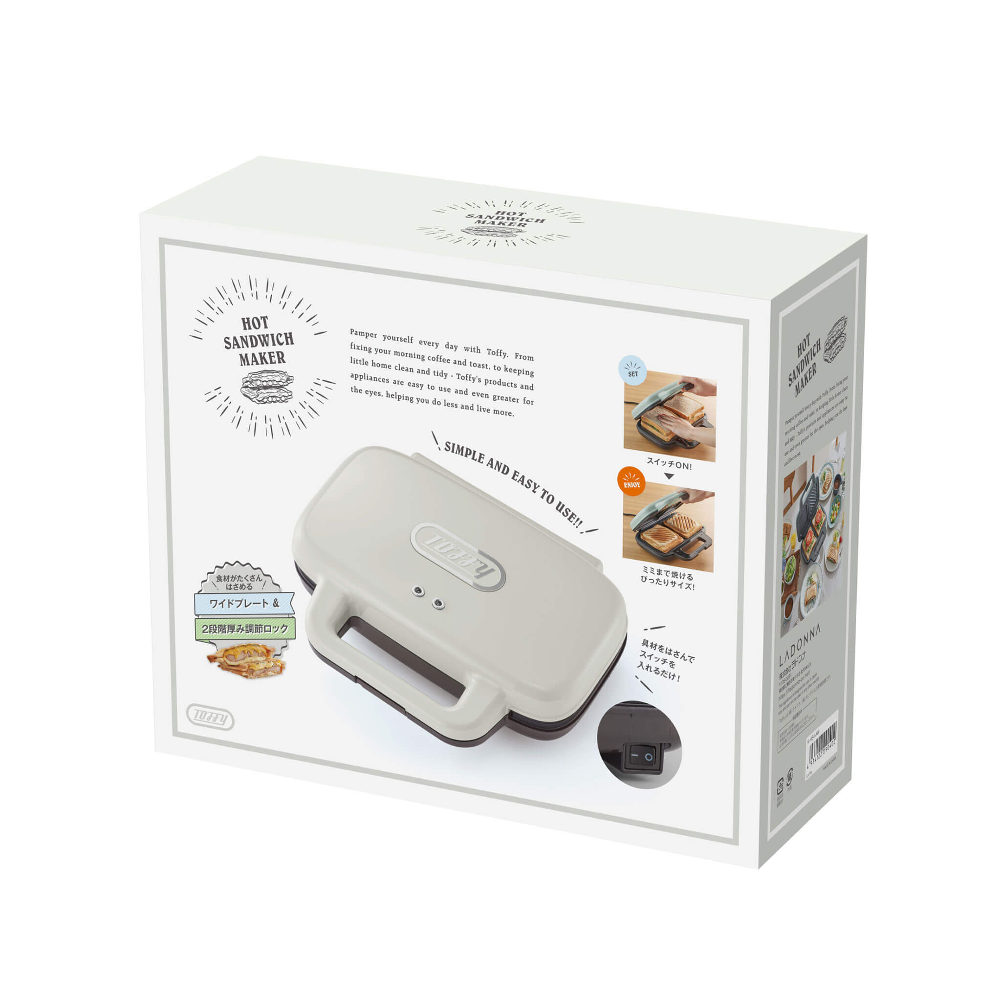 Toffy ホットサンドメーカー