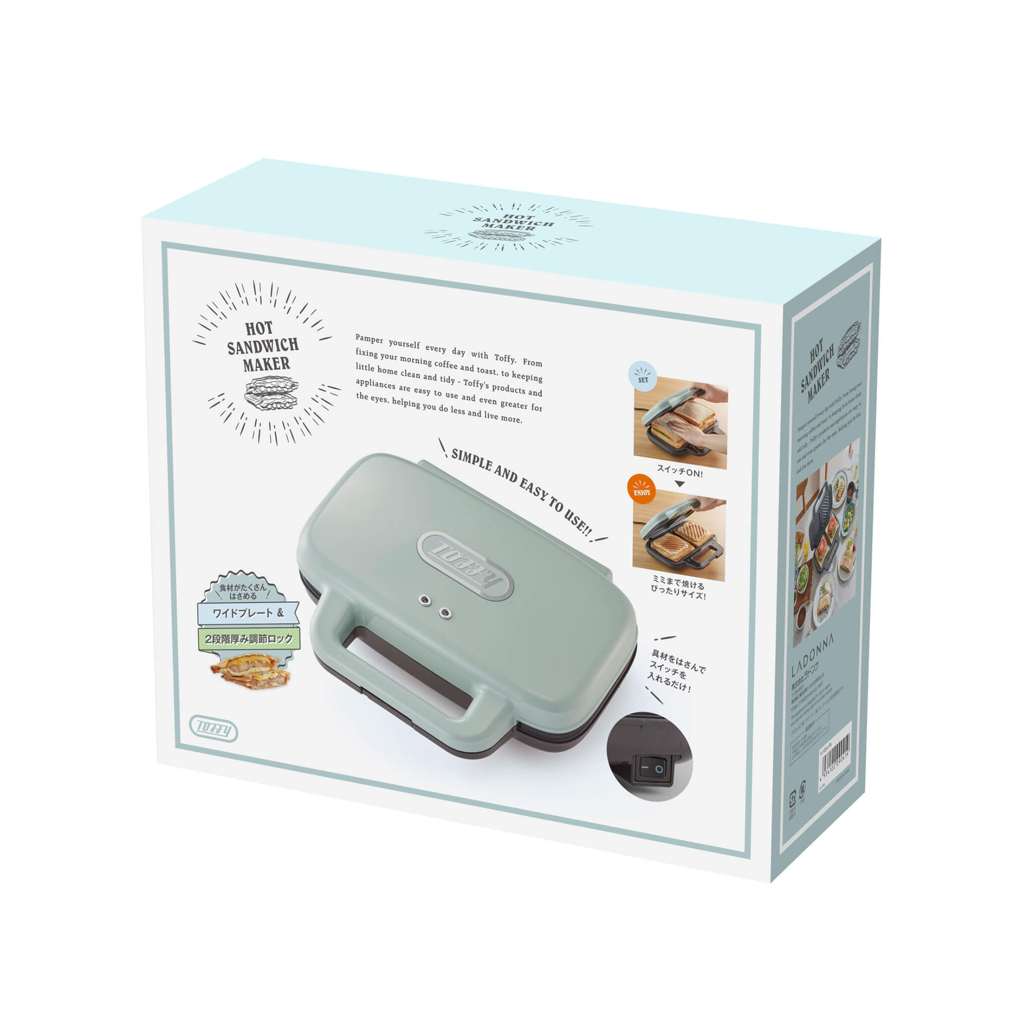 Toffy ホットサンドメーカー
