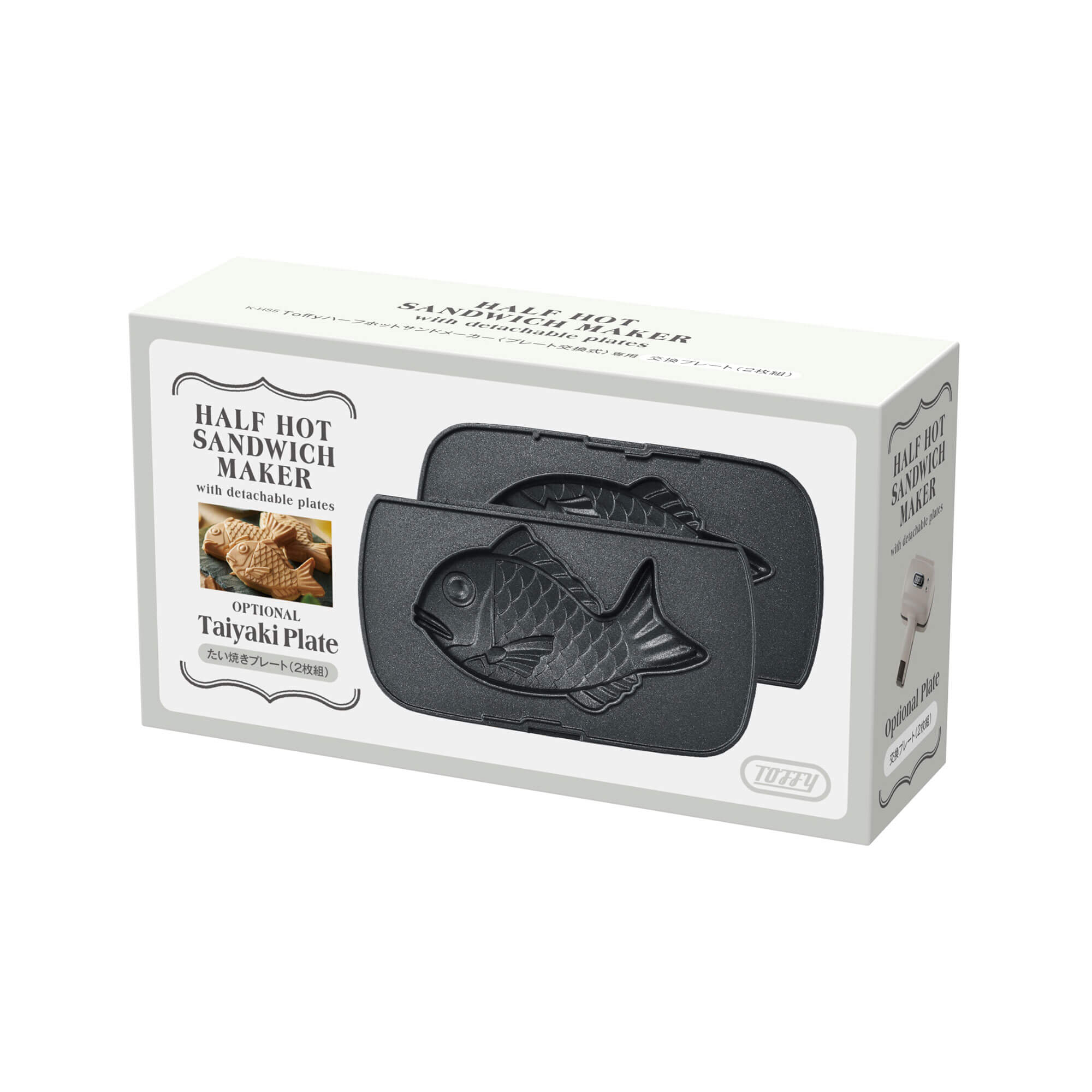 Toffy ハーフホットサンドメーカー<プレート交換式> 専用たい焼きプレート