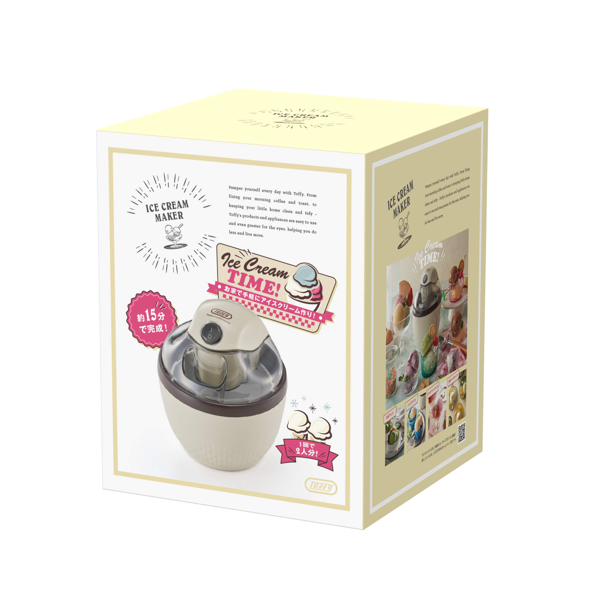 Toffy アイスクリームメーカー