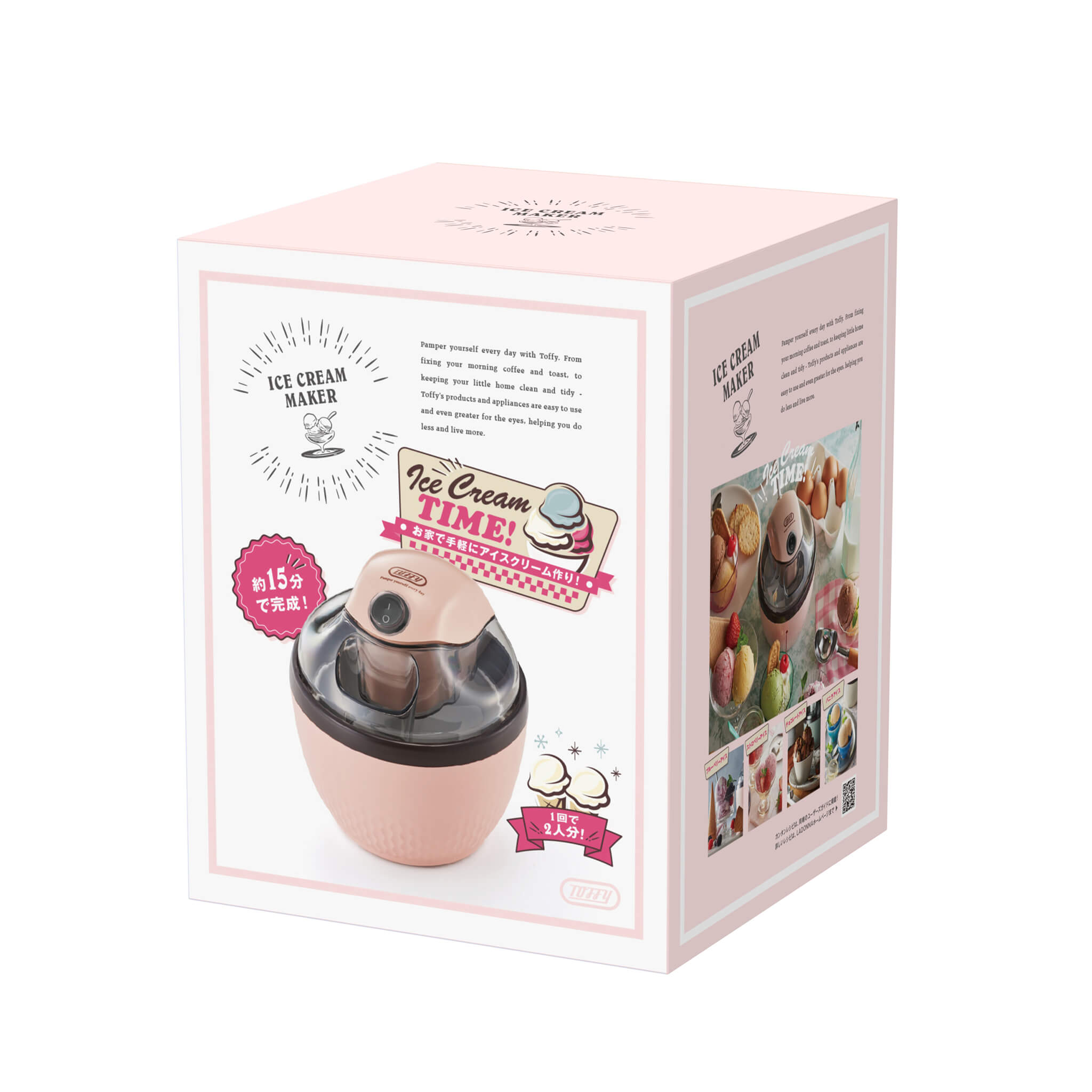 Toffy アイスクリームメーカー