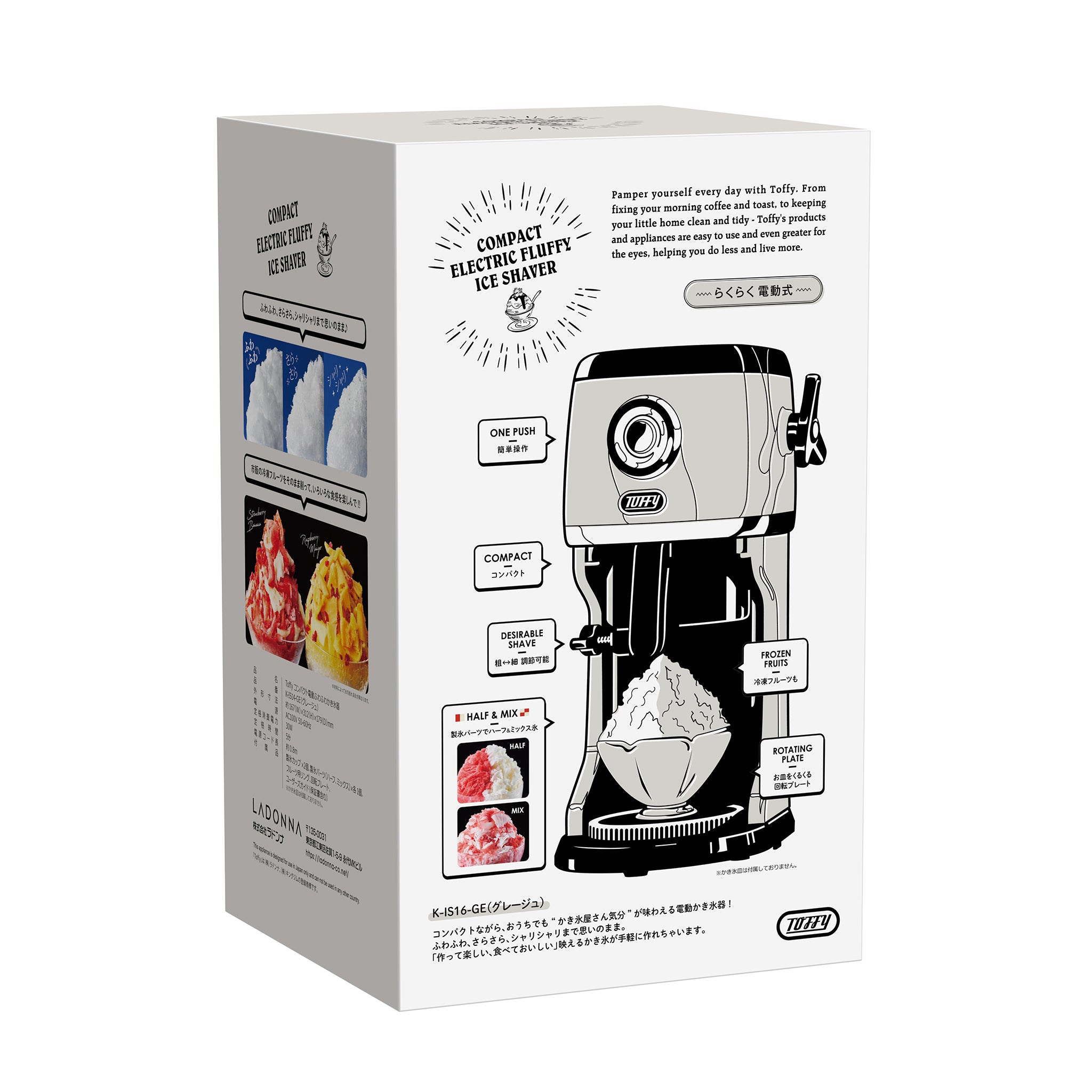 Toffyコンパクト電動ふわふわかき氷器