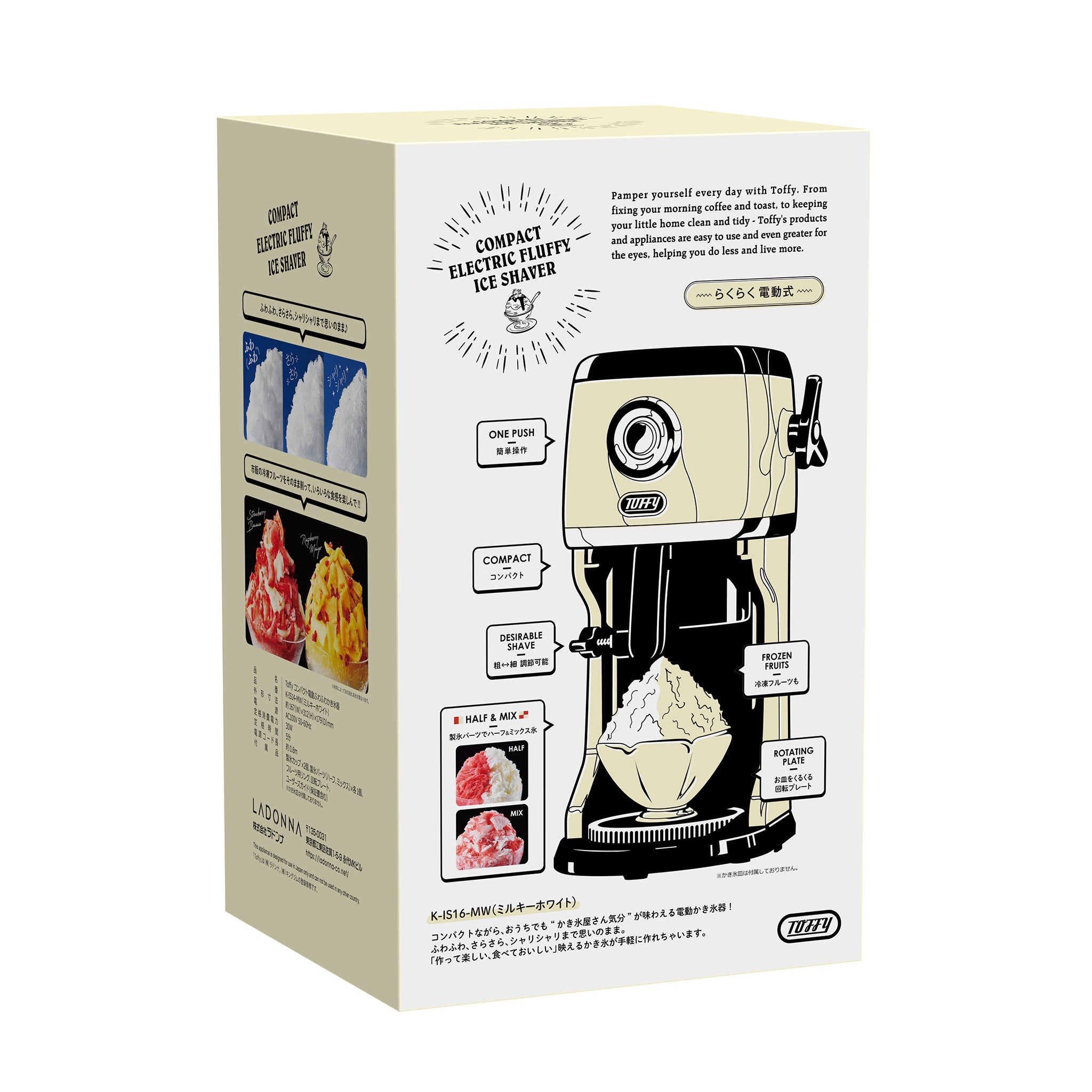 Toffyコンパクト電動ふわふわかき氷器