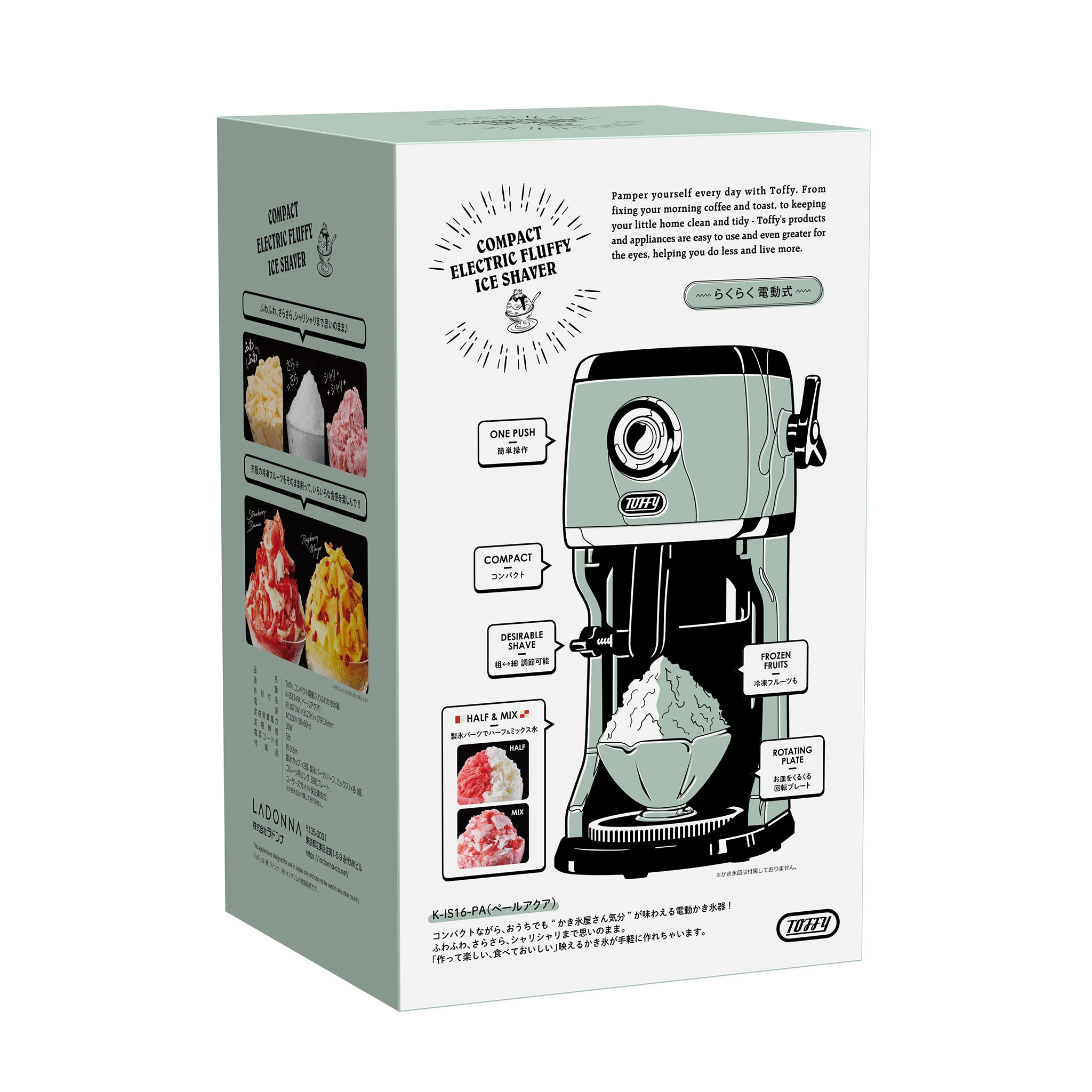 Toffyコンパクト電動ふわふわかき氷器