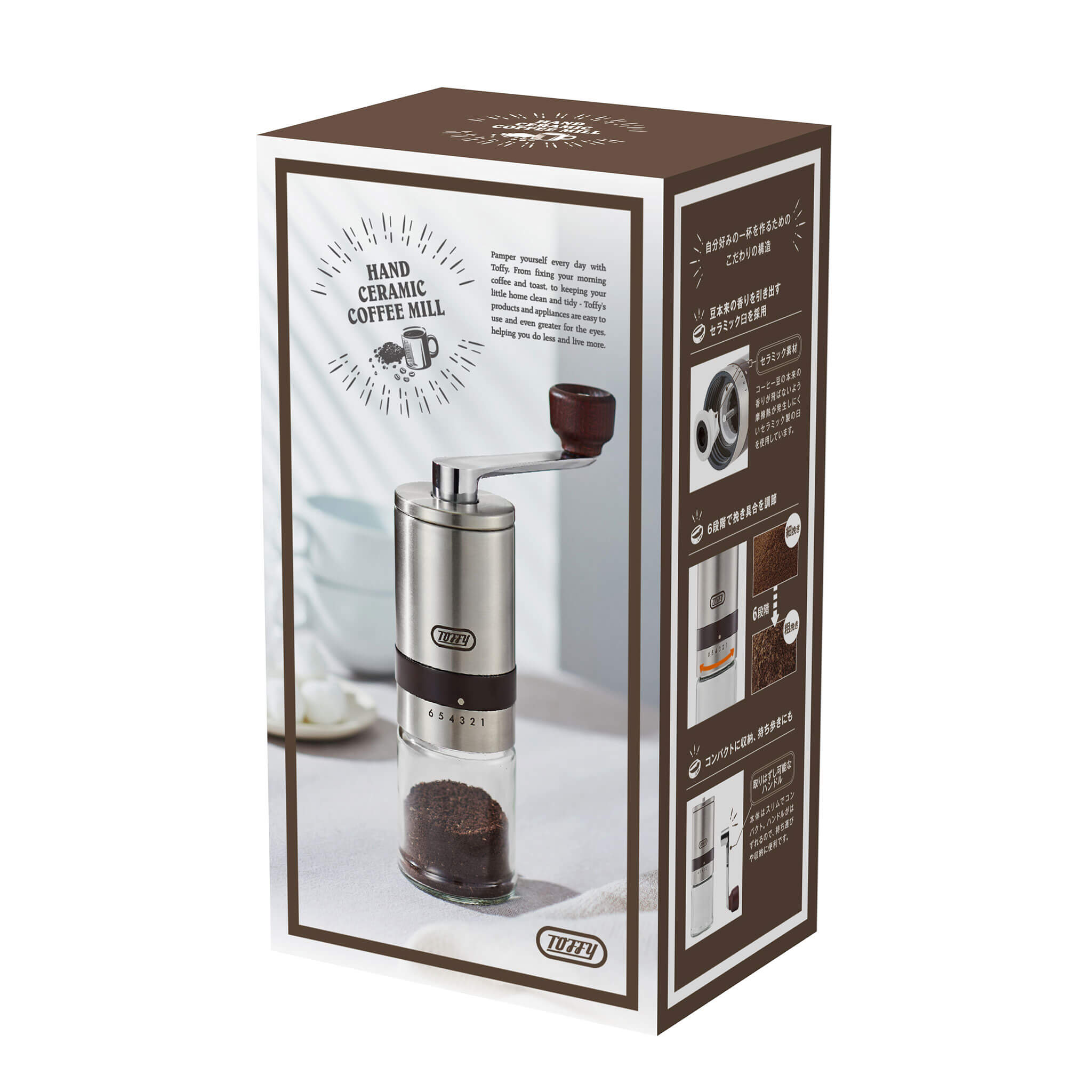 【アウトレット】Toffy ハンドセラミックコーヒーミル