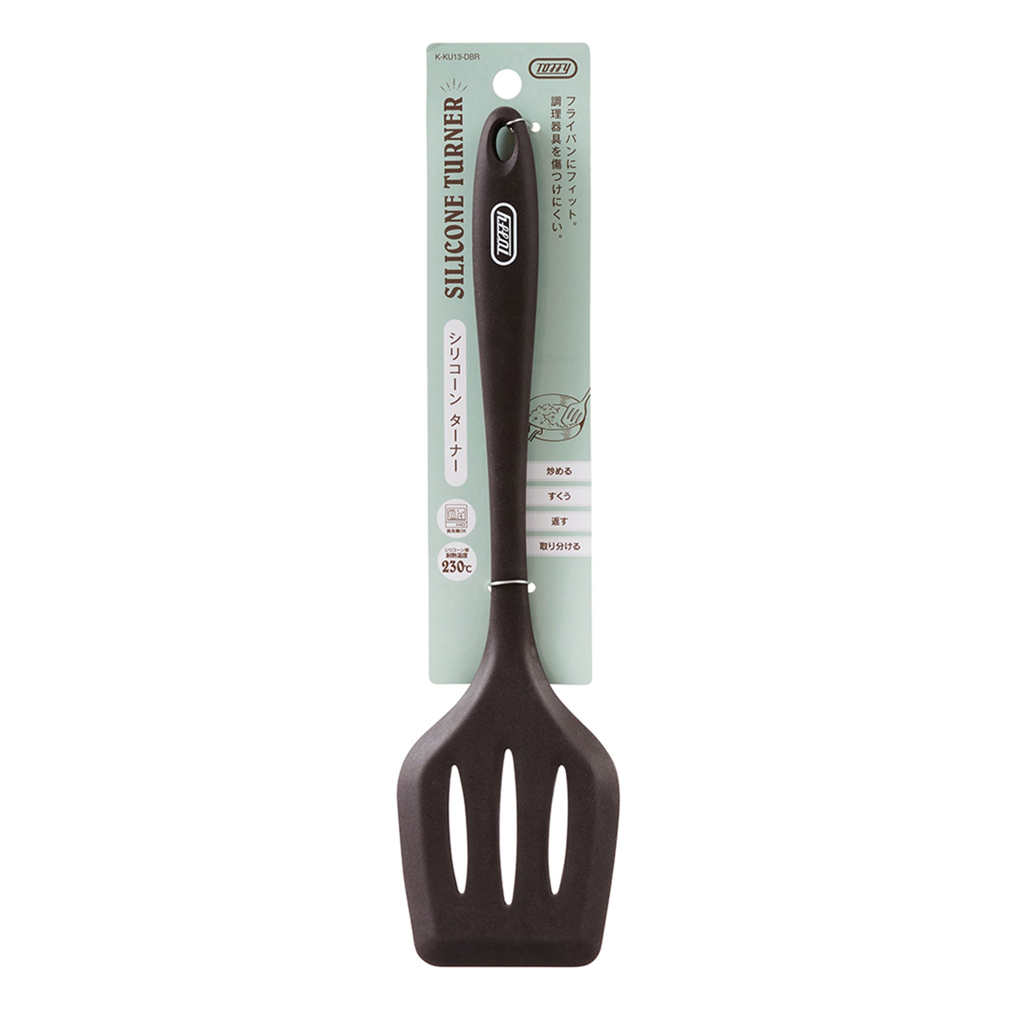 Toffy シリコーンターナー