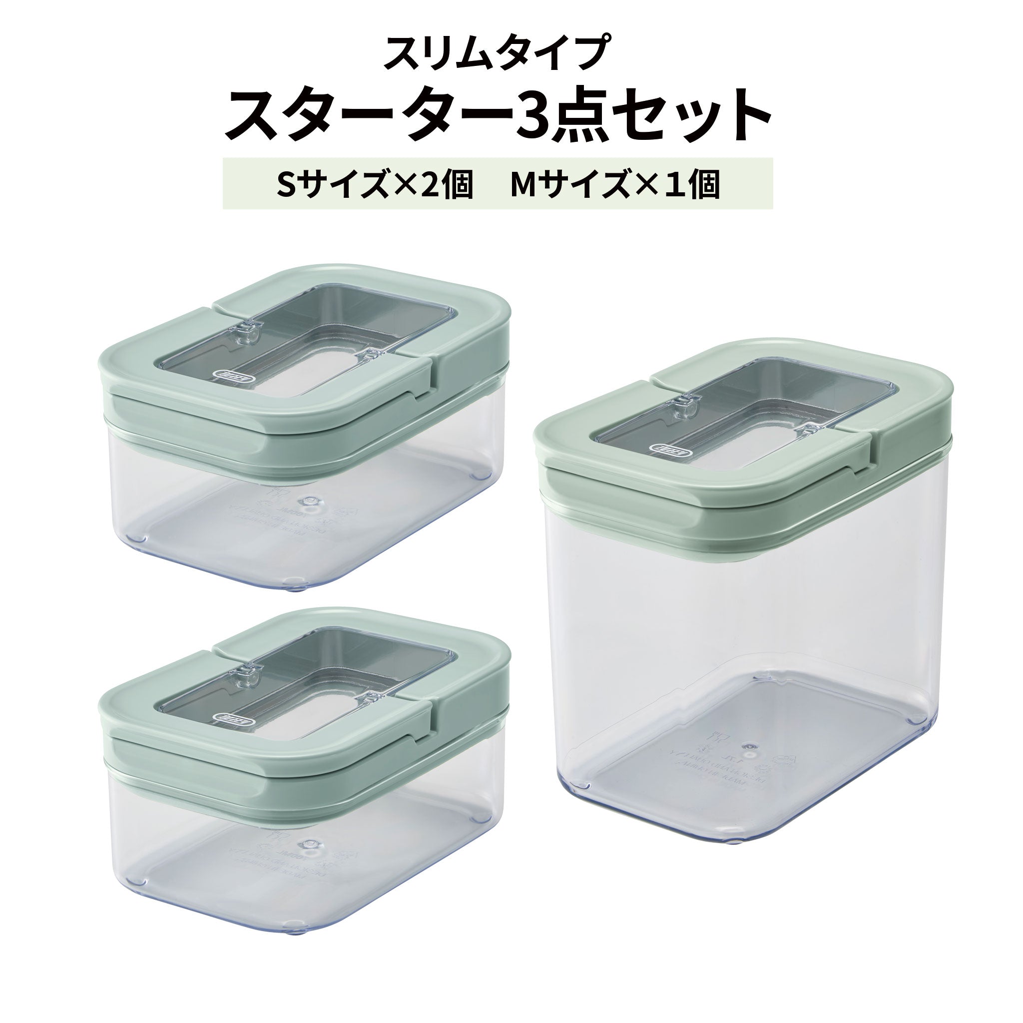 Toffy フードキャニスター スリム