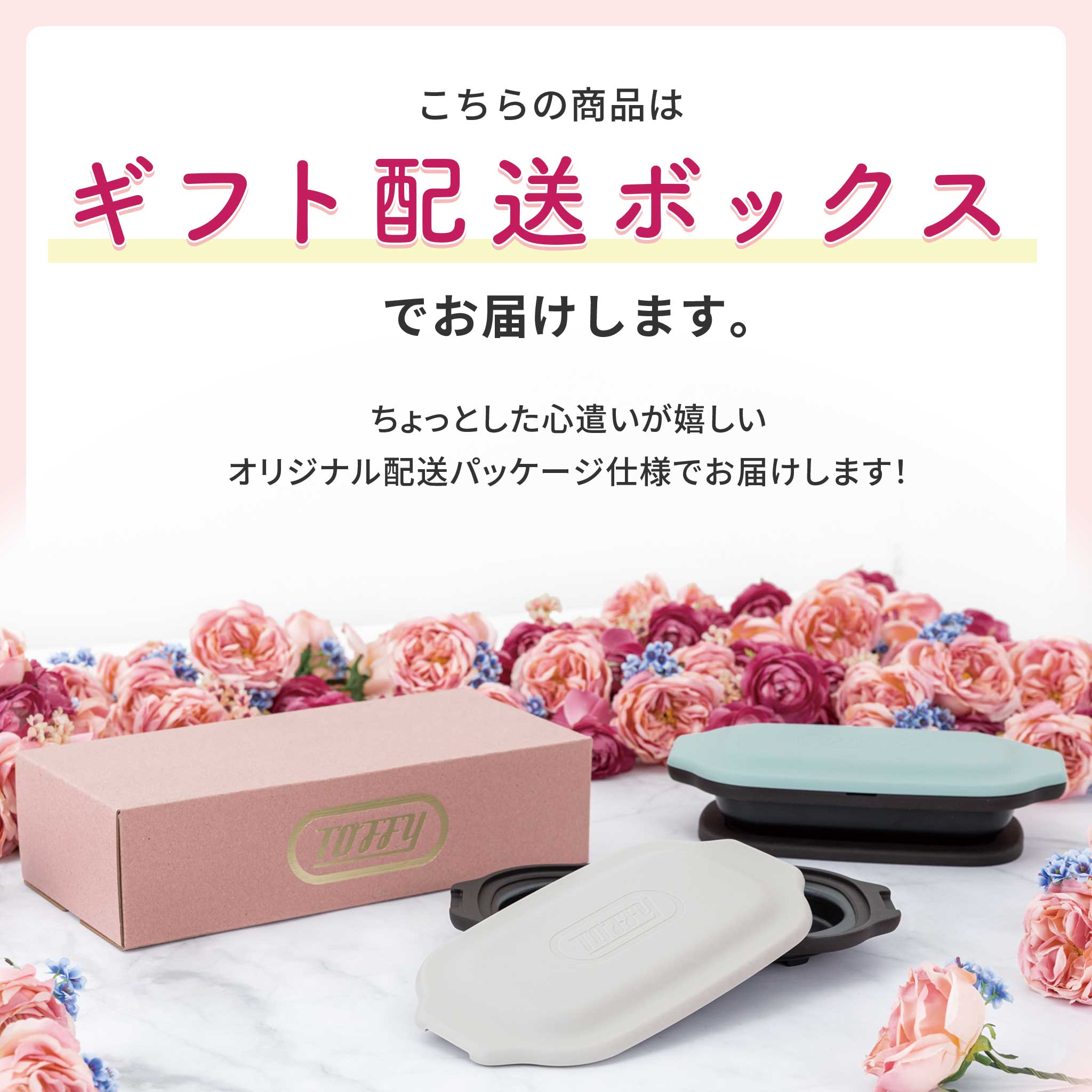 【ギフト配送ボックス】Toffy 電子レンジ用グリルディッシュ