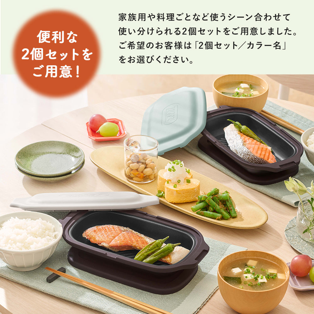 Toffy 電子レンジ用グリルディッシュ