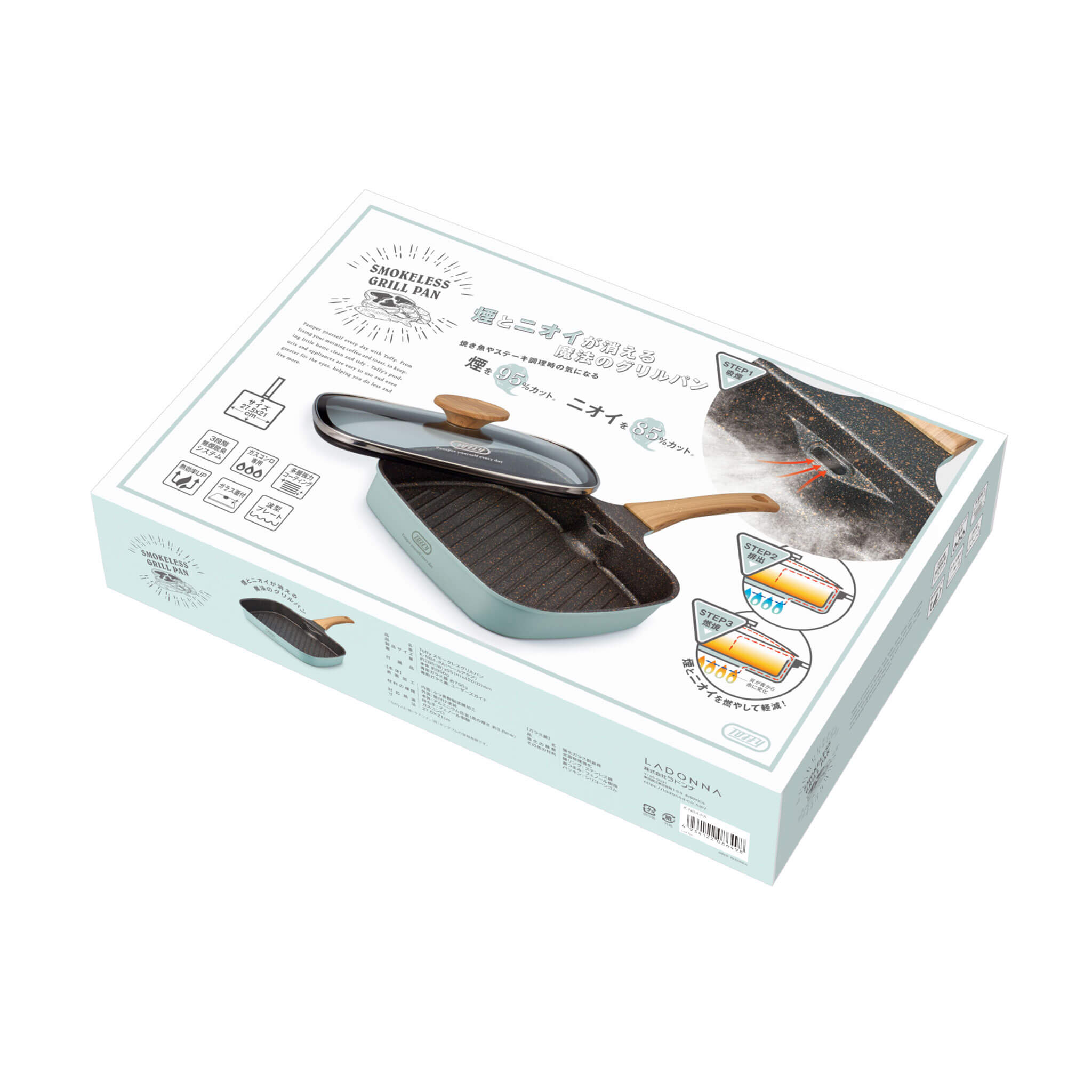 Toffy スモークレスグリルパン