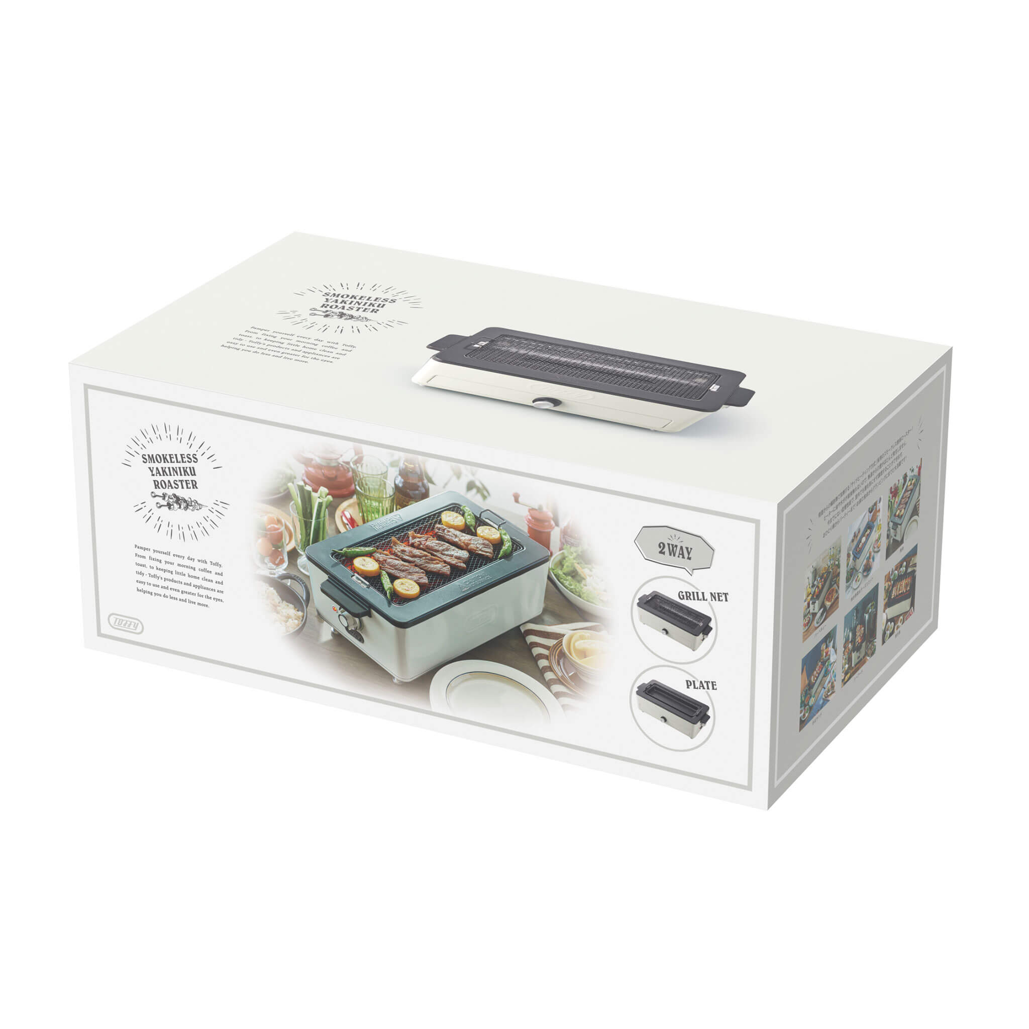 【アウトレット】 Toffy スモークレス焼肉ロースター