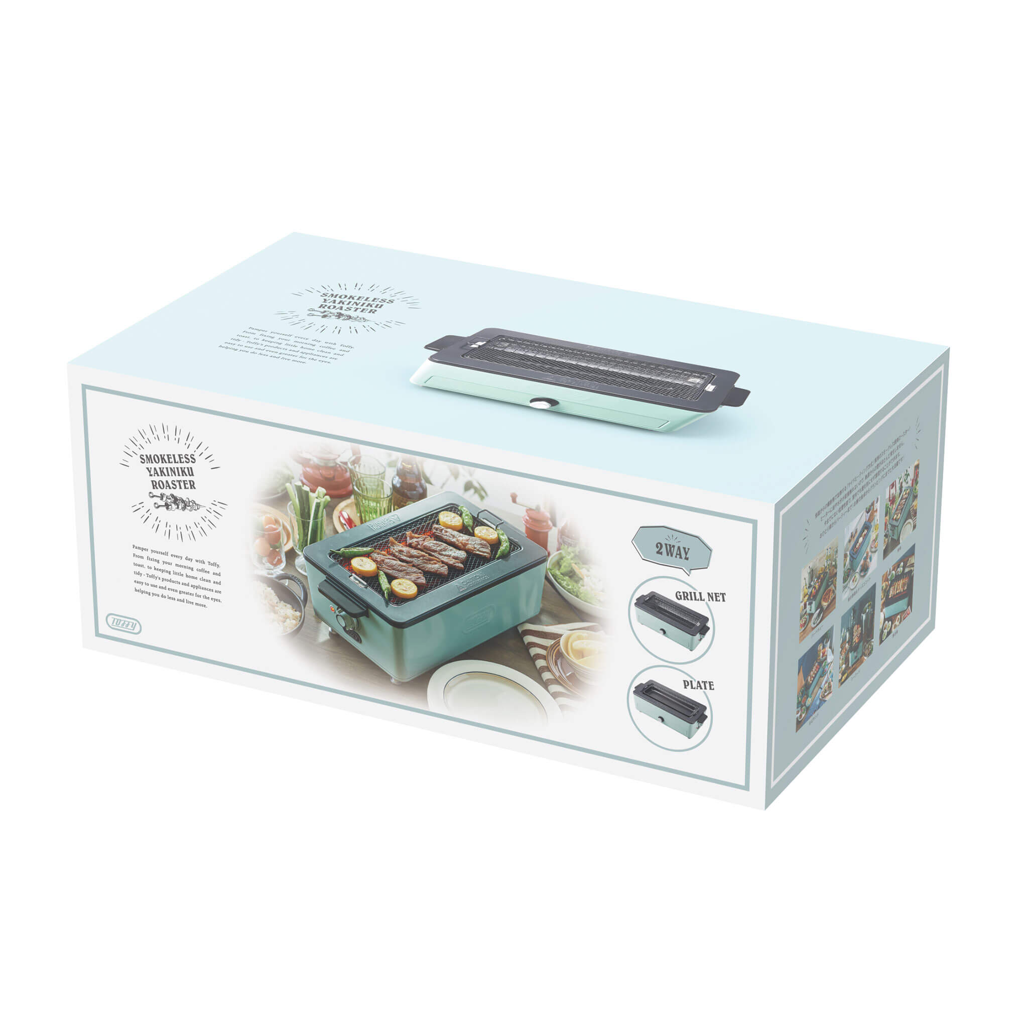 【アウトレット】 Toffy スモークレス焼肉ロースター