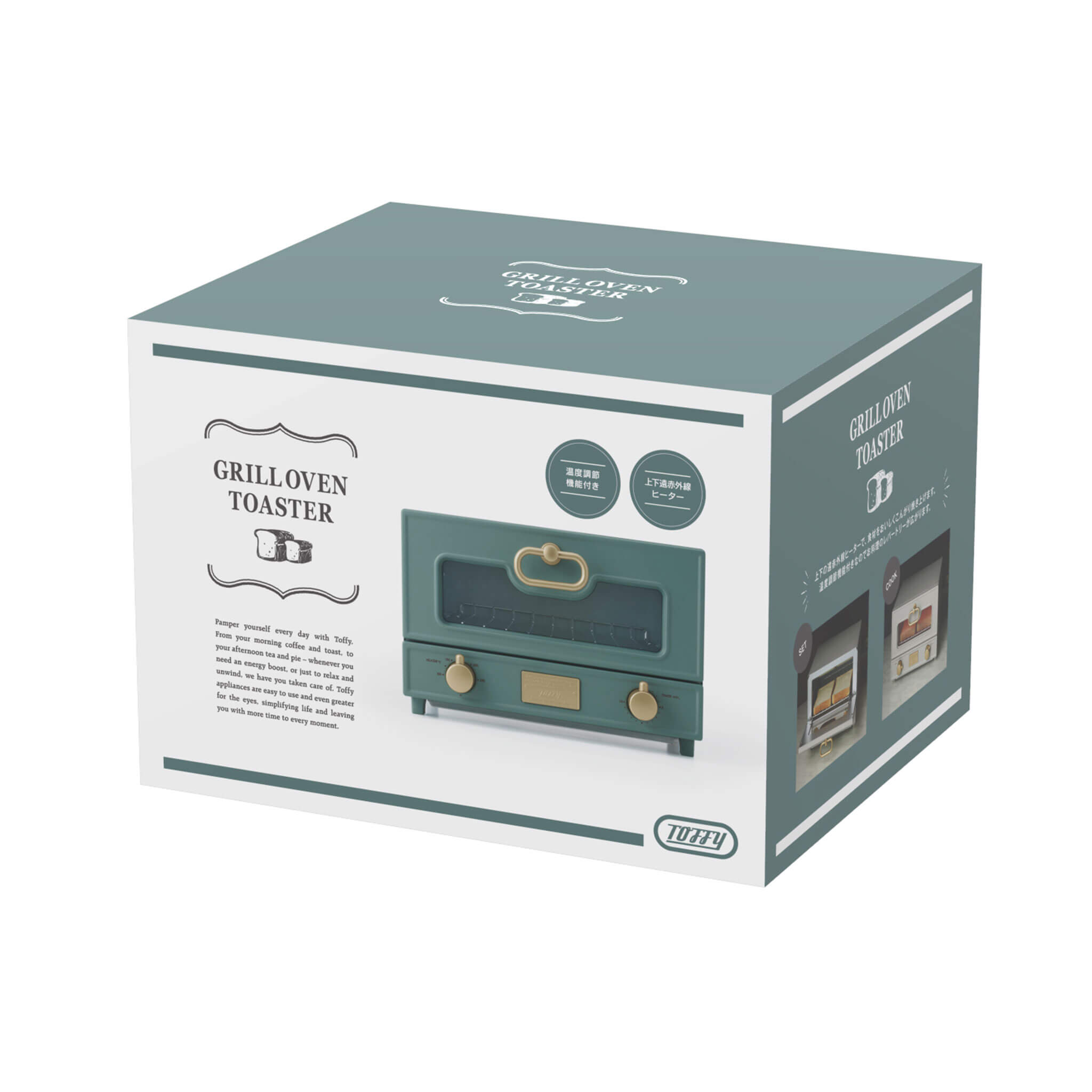 Toffy グリルオーブントースター