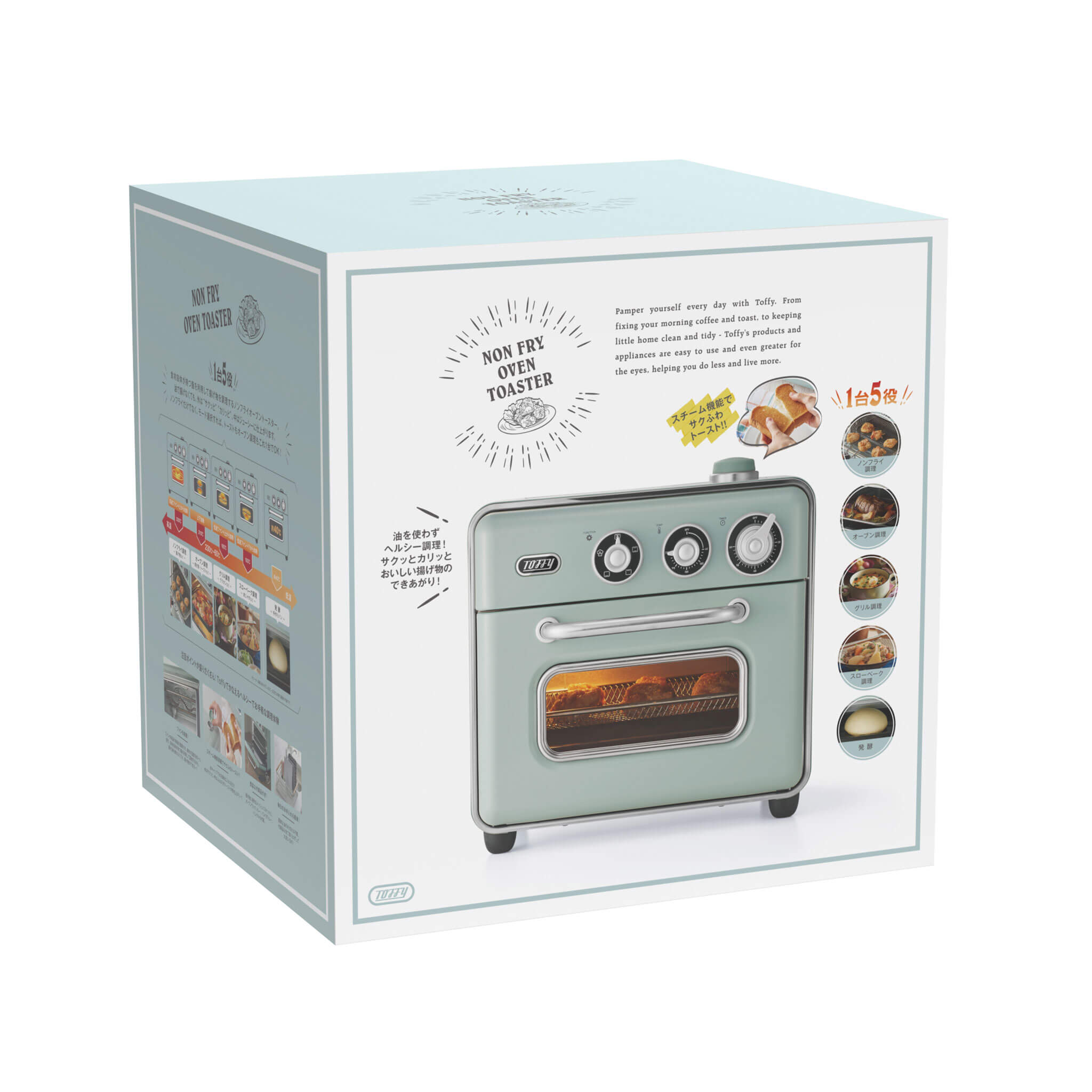 Toffy ノンフライオーブントースター