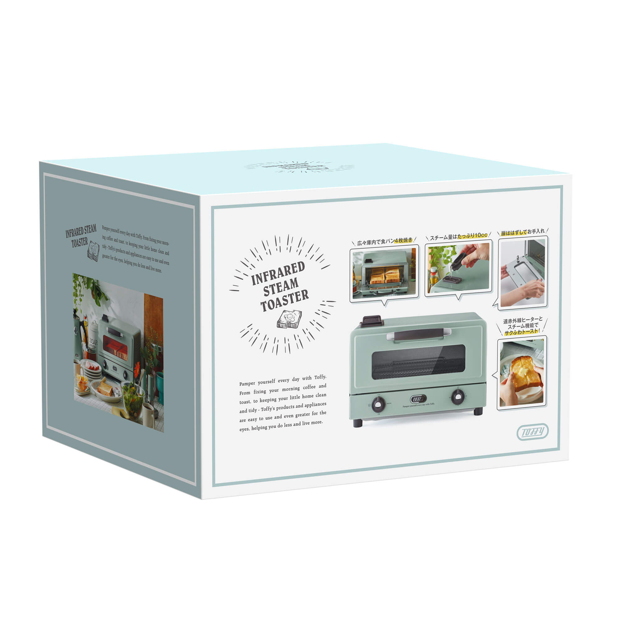 Toffy 遠赤スチームトースター