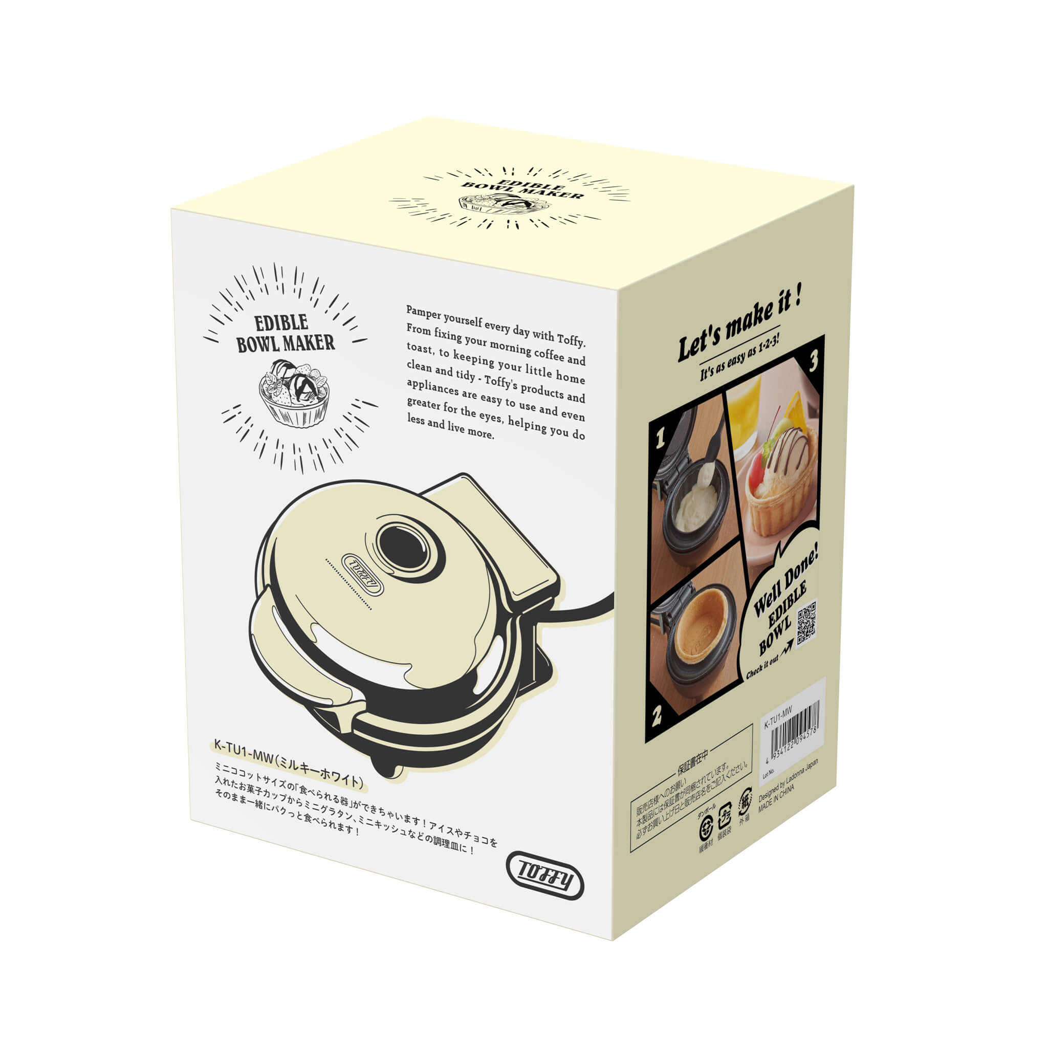 Toffy 食べられる器メーカー