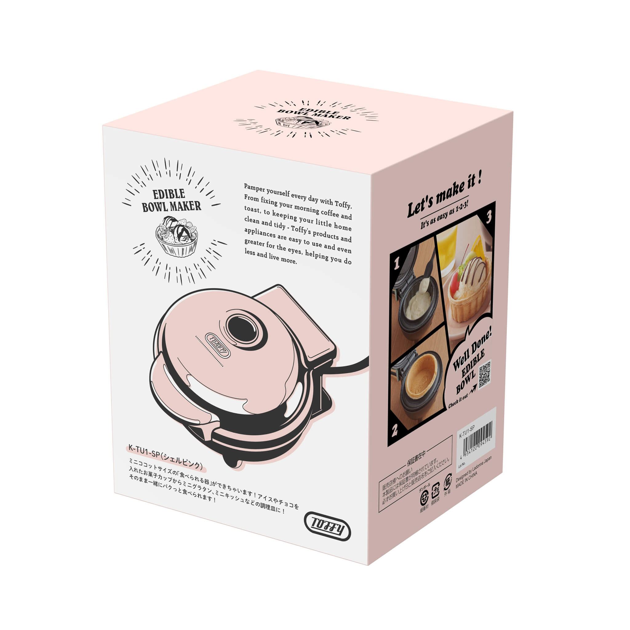 Toffy 食べられる器メーカー