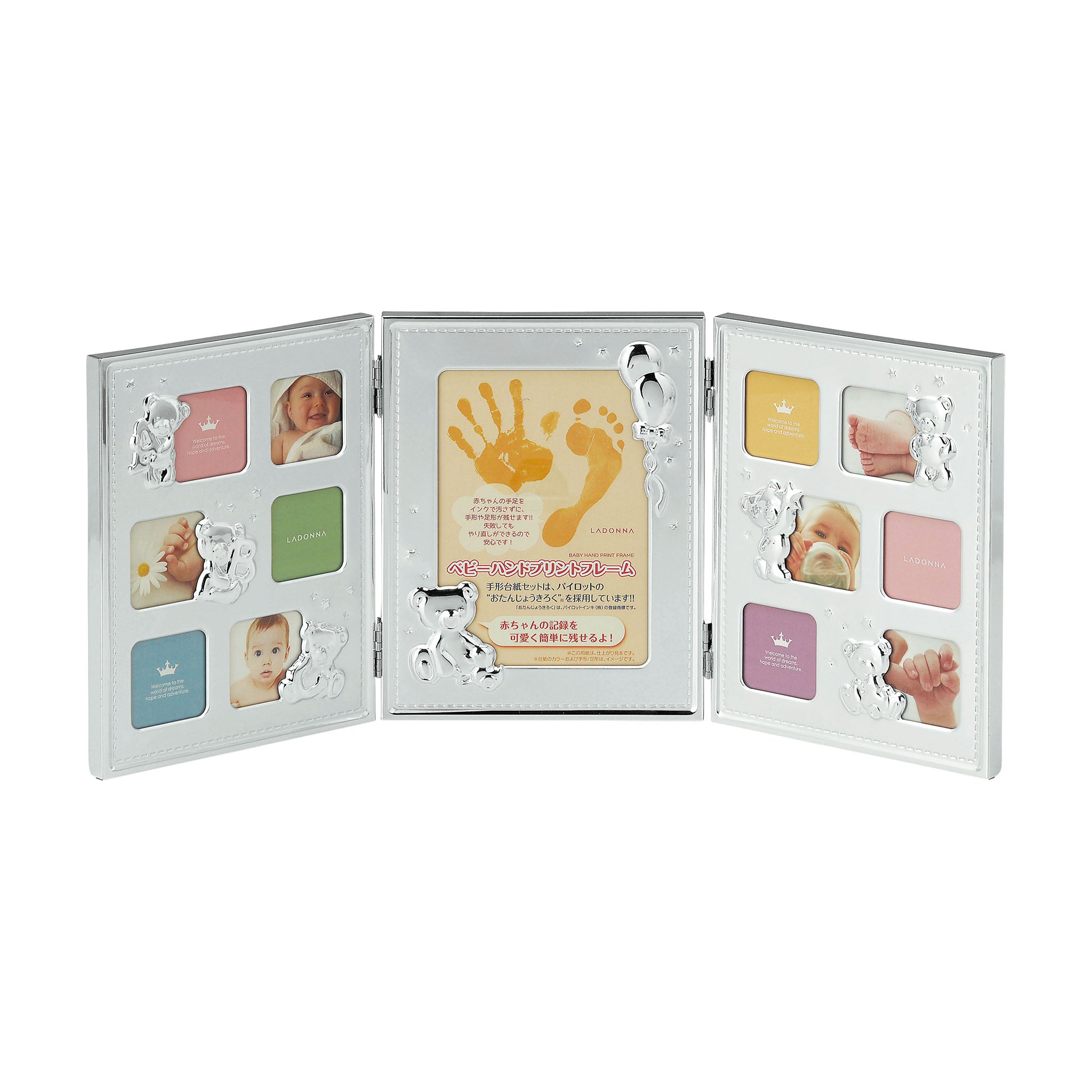 【SALE】ベビーフォトフレーム MB68-130