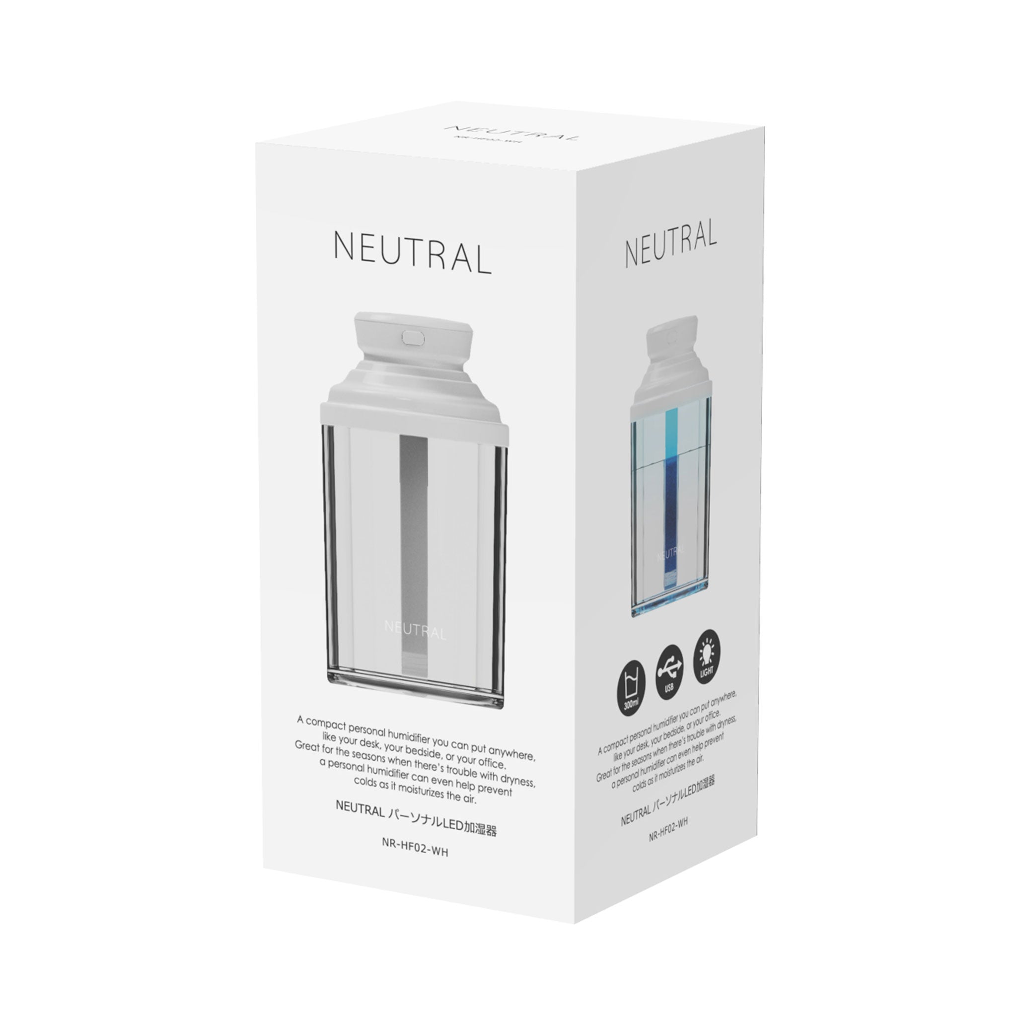 NEUTRAL パーソナルLED加湿器