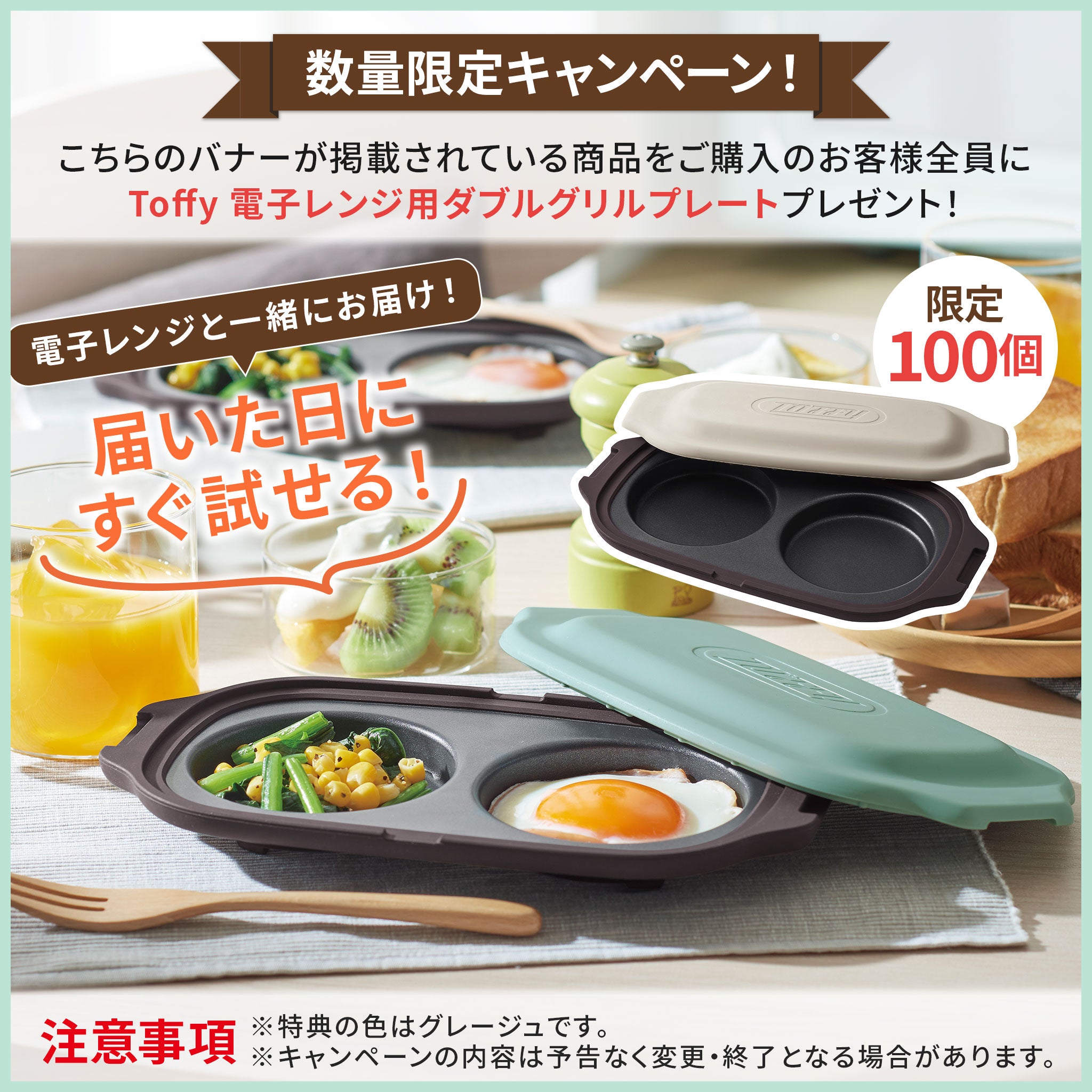 【公式ショップ限定2年保証】 Toffy オーブンレンジ