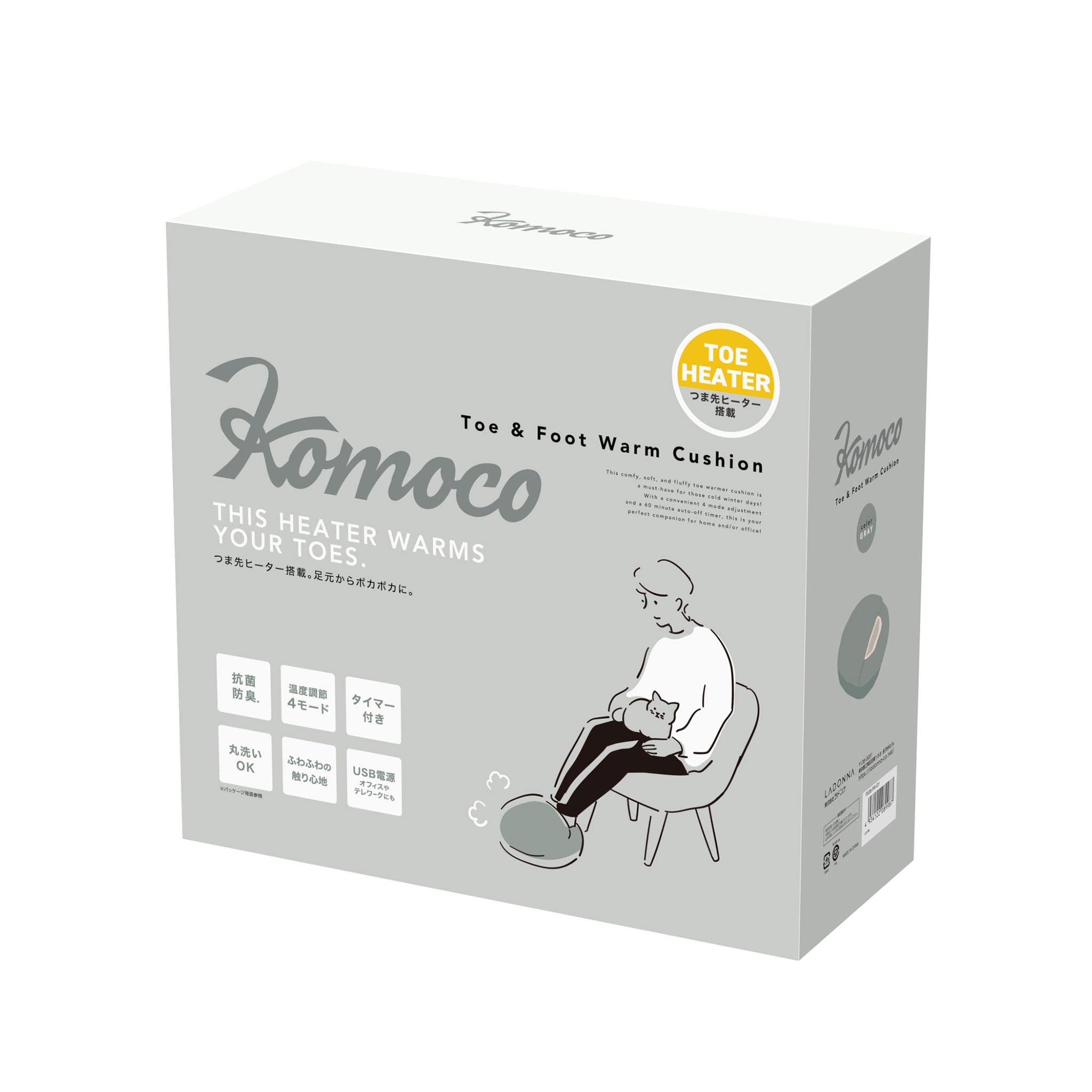 【アウトレット】コモコ つま先あったかフットウォームクッション