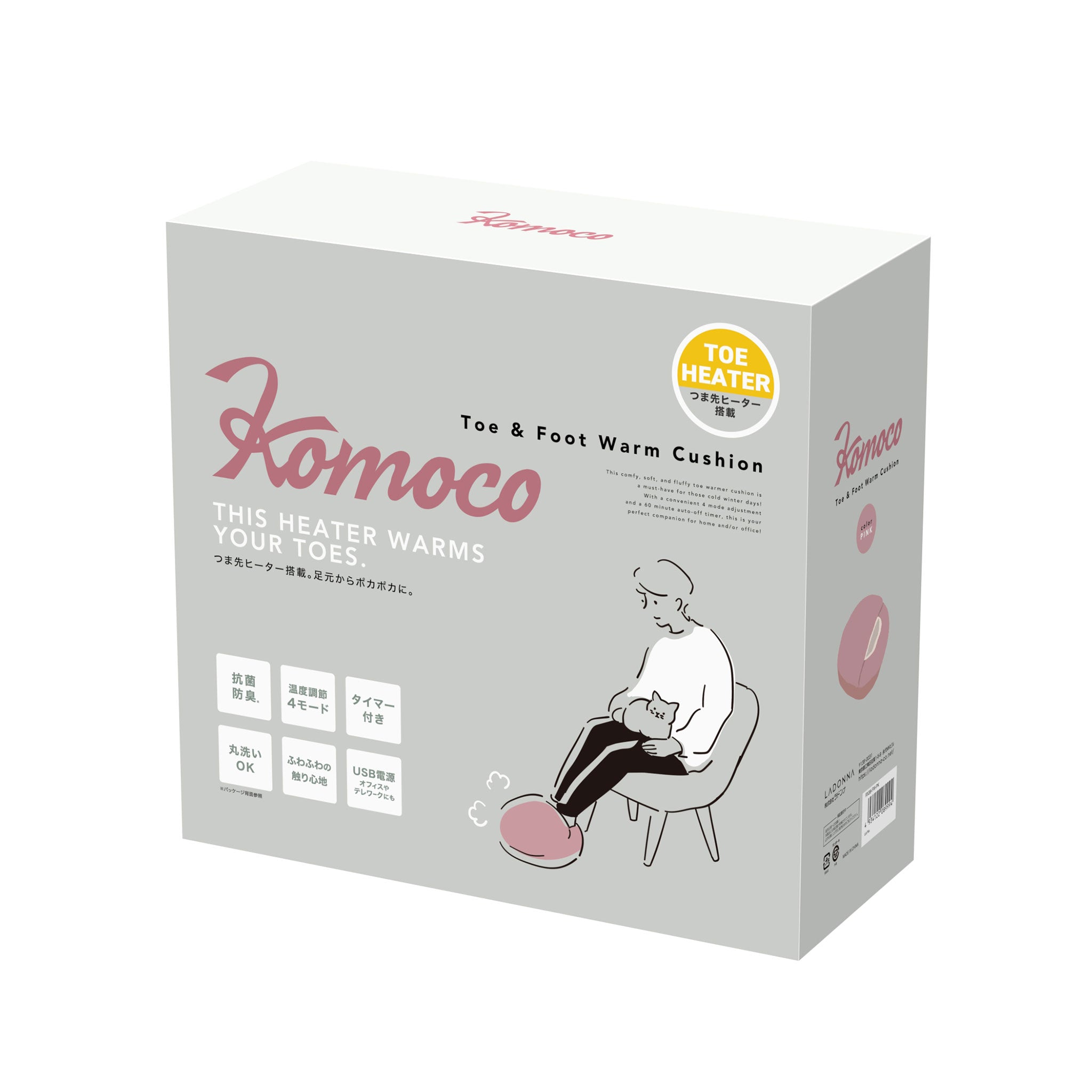 【アウトレット】コモコ つま先あったかフットウォームクッション