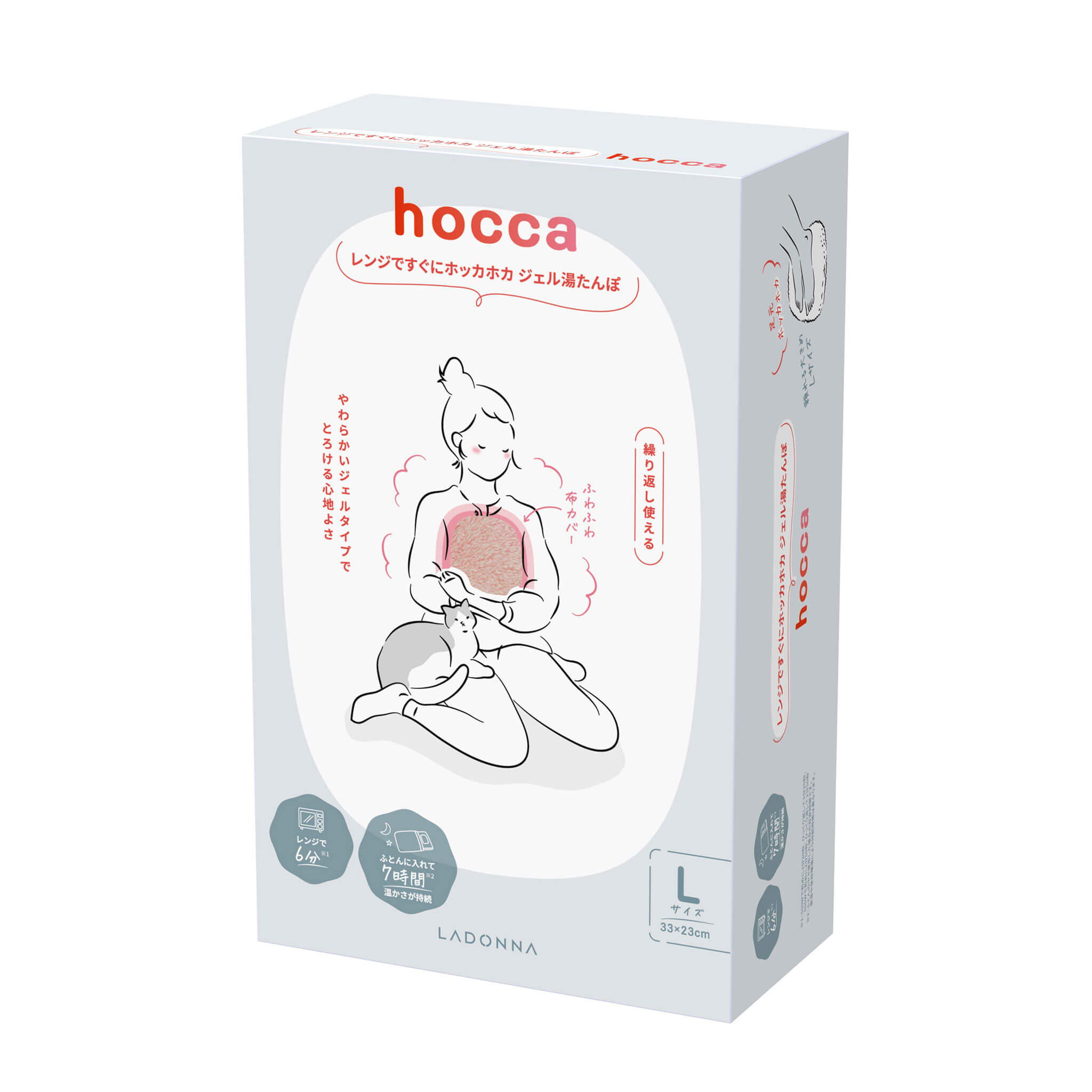 レンジですぐにホッカホカ ジェル湯たんぽ hocca(Lサイズ)